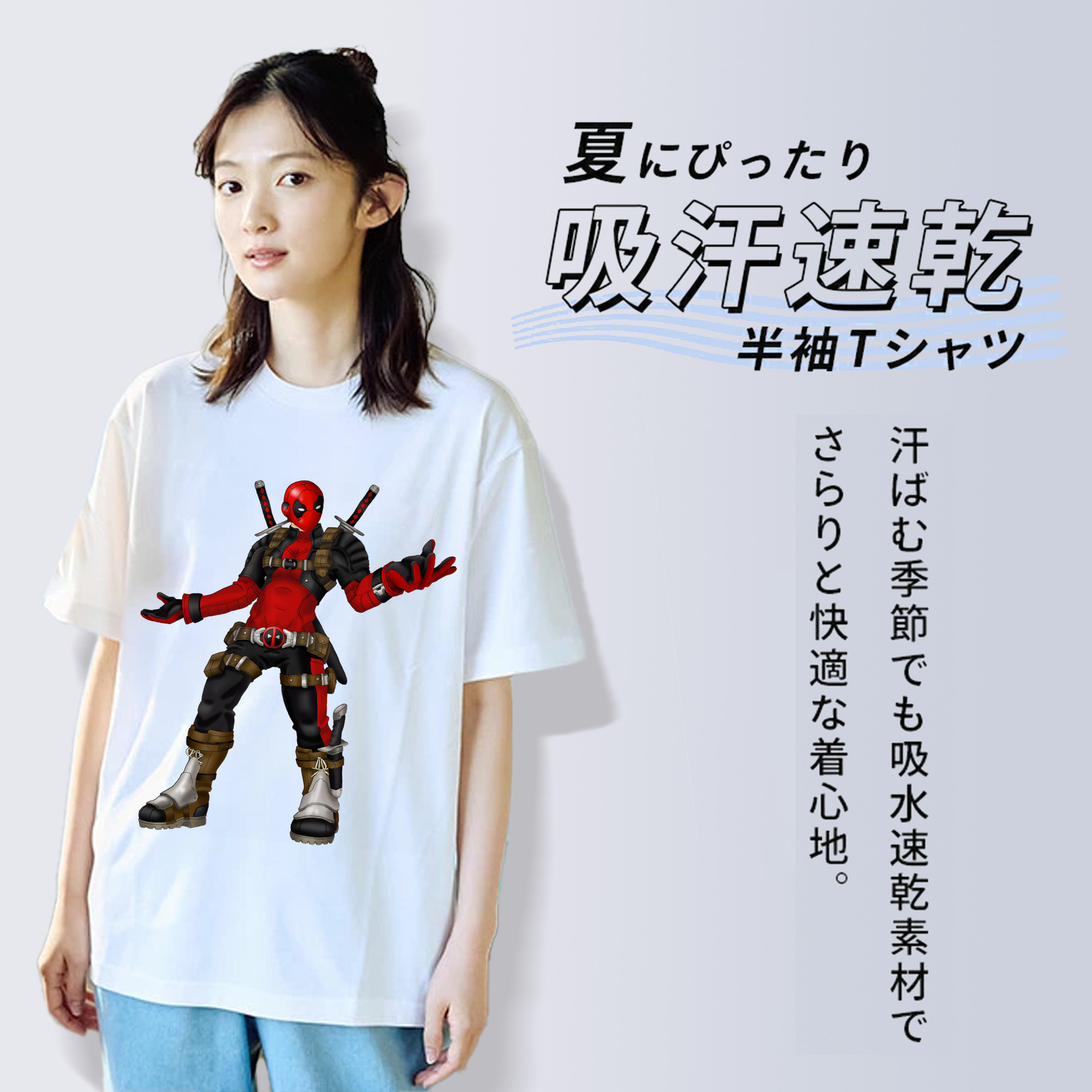 Deadpool デッドプール 綿100％半袖Tシャツ（フロントプリント）