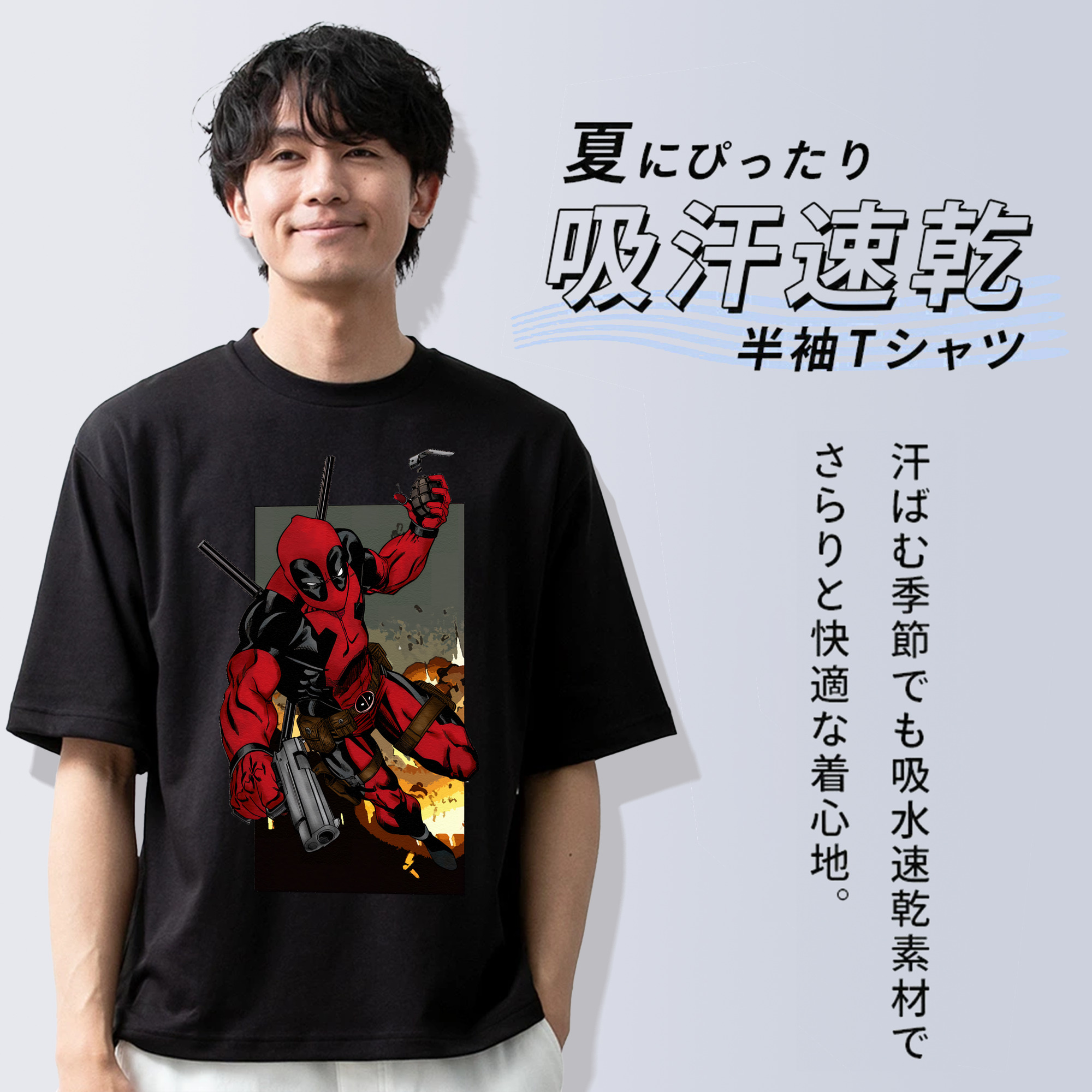 Deadpool デッドプール 綿100％半袖Tシャツ（フロントプリント）