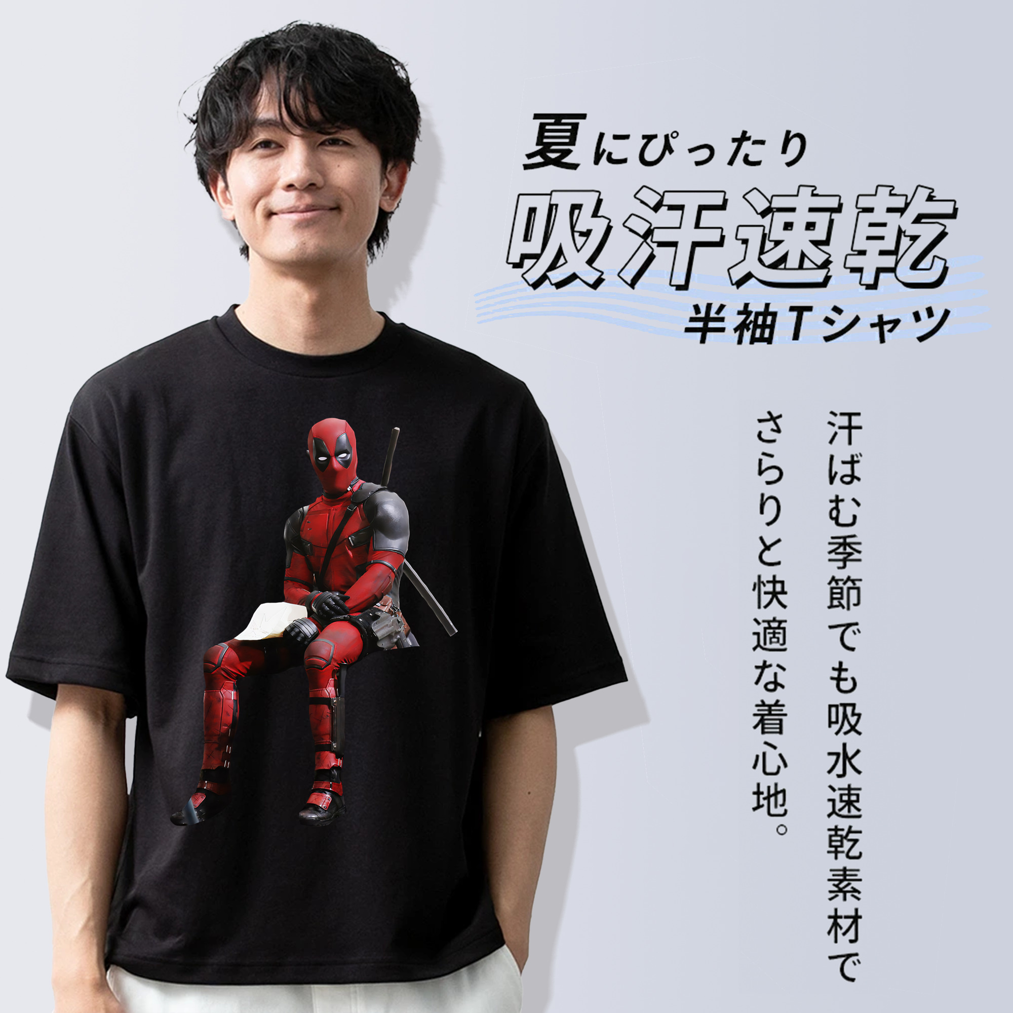 Deadpool デッドプール 綿100％半袖Tシャツ（フロントプリント）