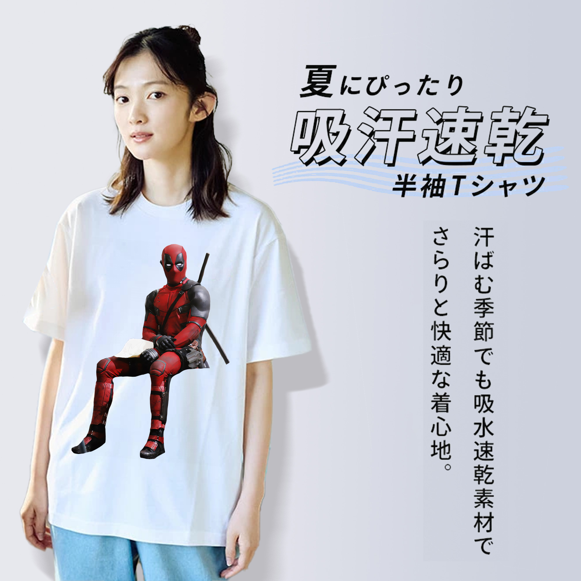 Deadpool デッドプール 綿100％半袖Tシャツ（フロントプリント）
