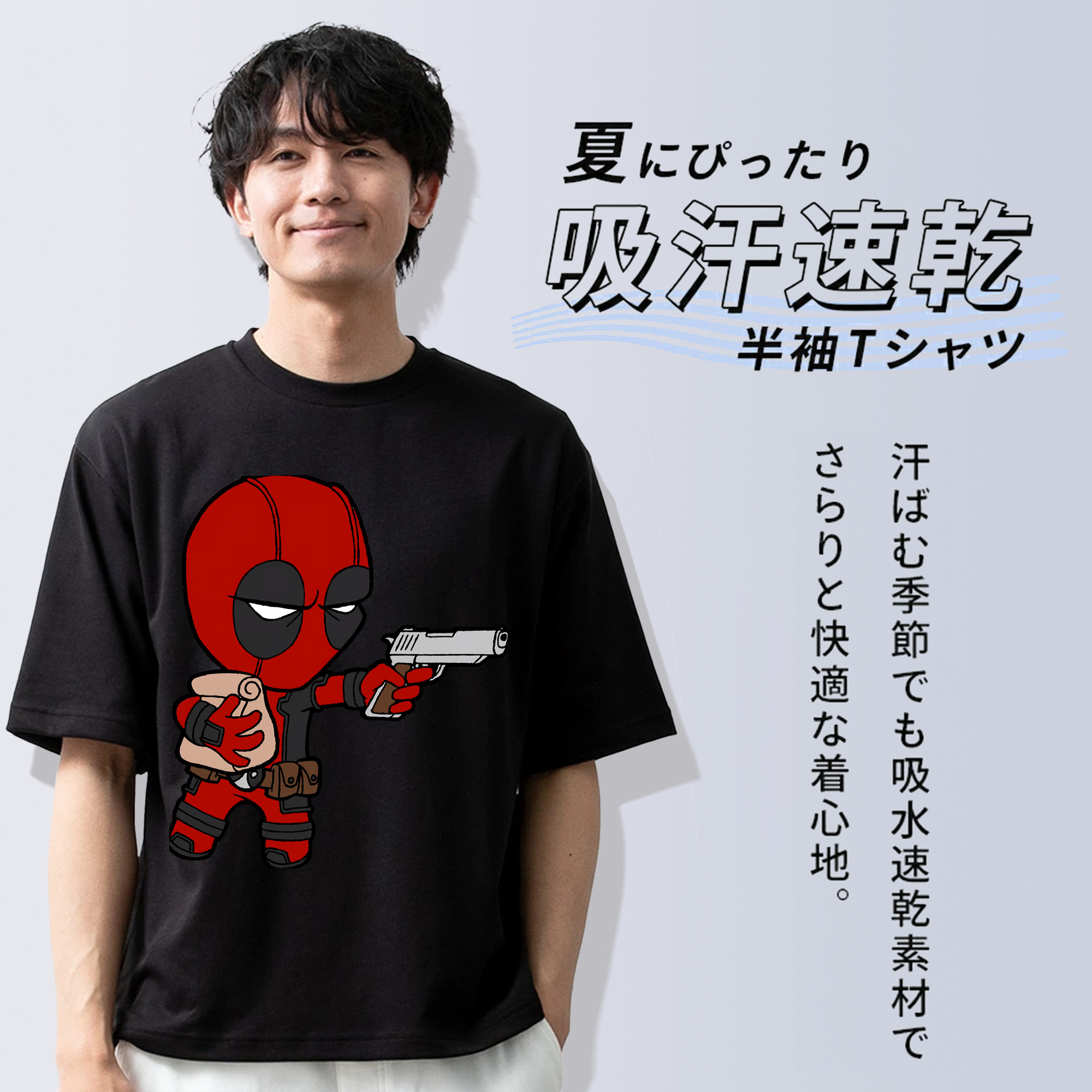 Deadpool デッドプール 綿100％半袖Tシャツ（フロントプリント）