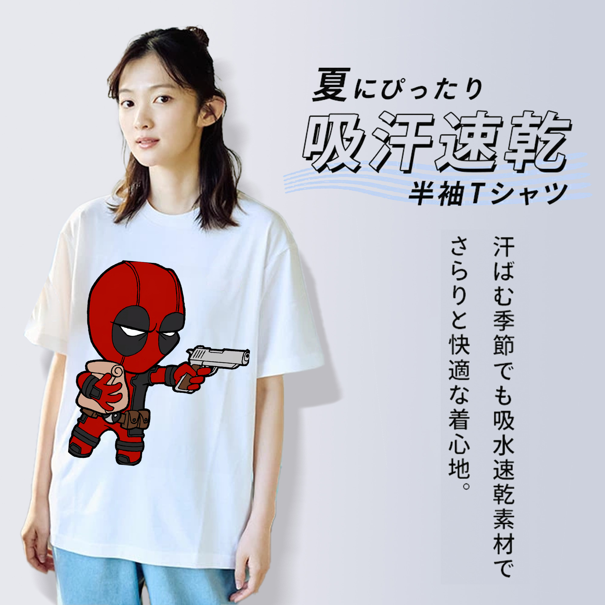 Deadpool デッドプール 綿100％半袖Tシャツ（フロントプリント）