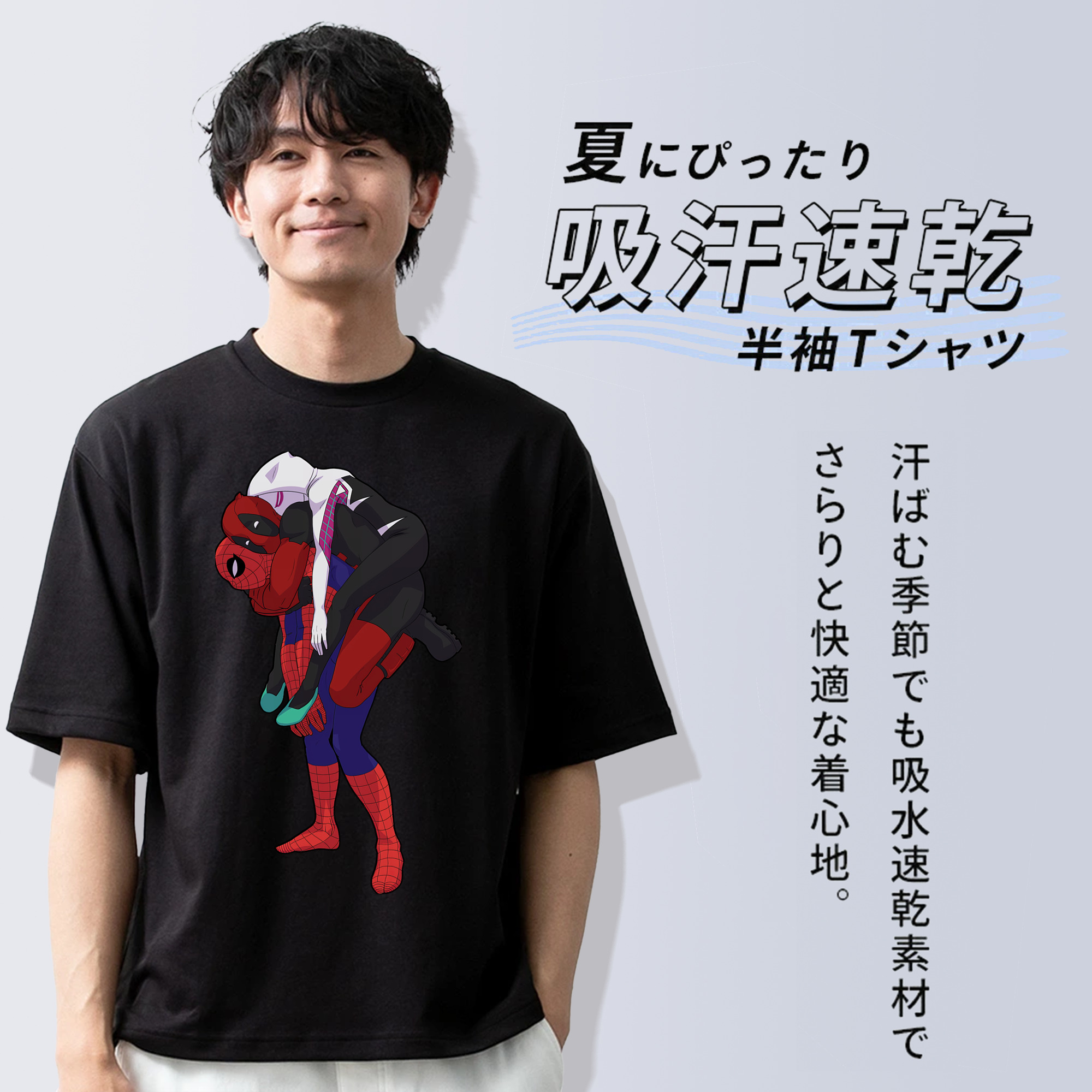 Deadpool デッドプール 綿100％半袖Tシャツ（フロントプリント）