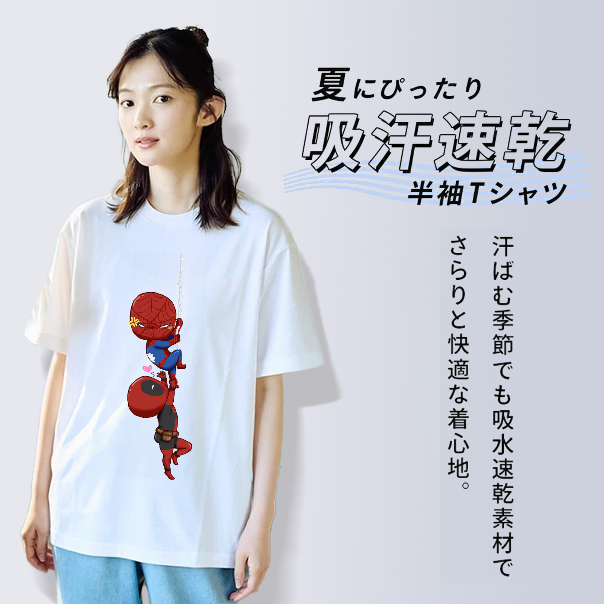 Deadpool デッドプール 綿100％半袖Tシャツ（フロントプリント）