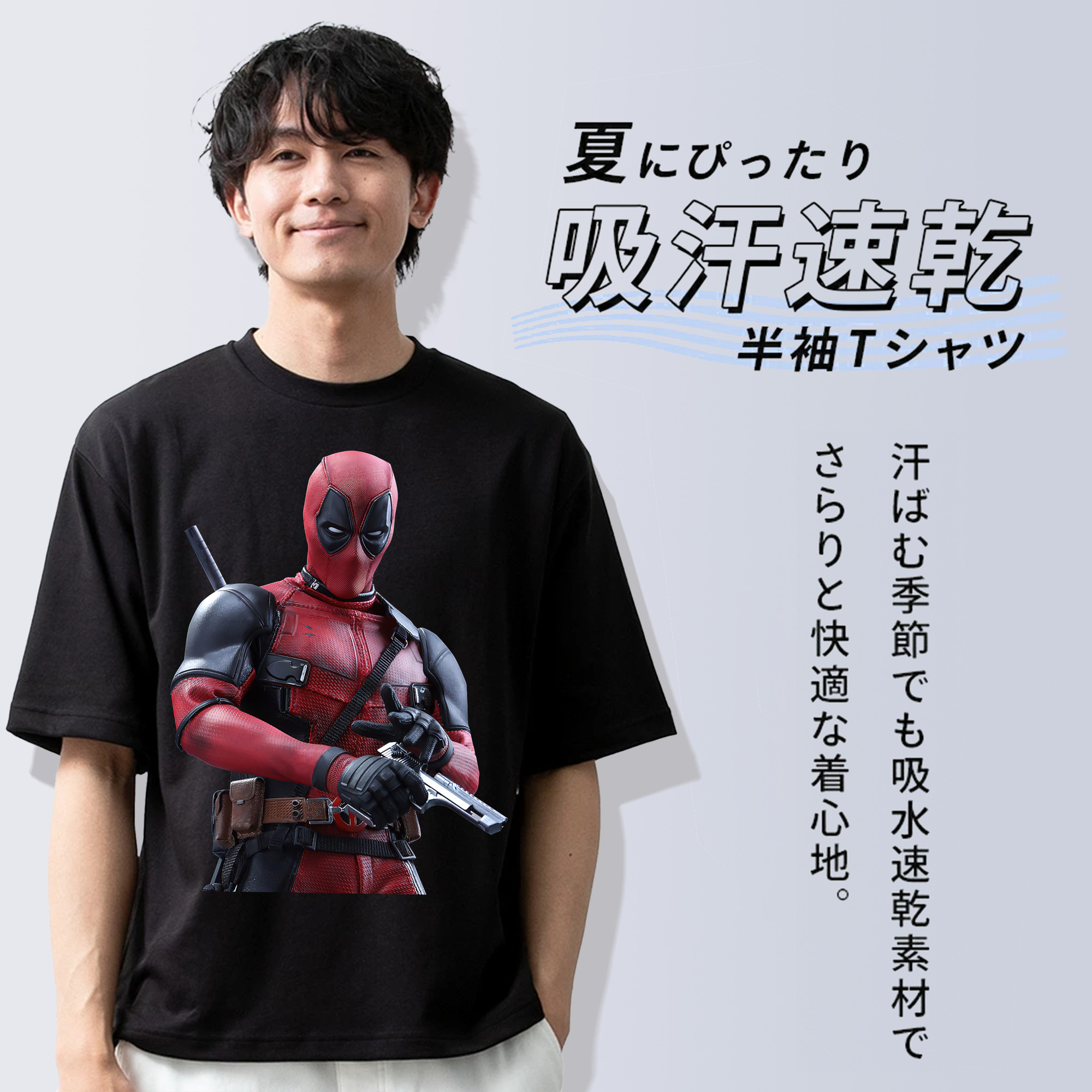 Deadpool デッドプール 綿100％半袖Tシャツ（フロントプリント）