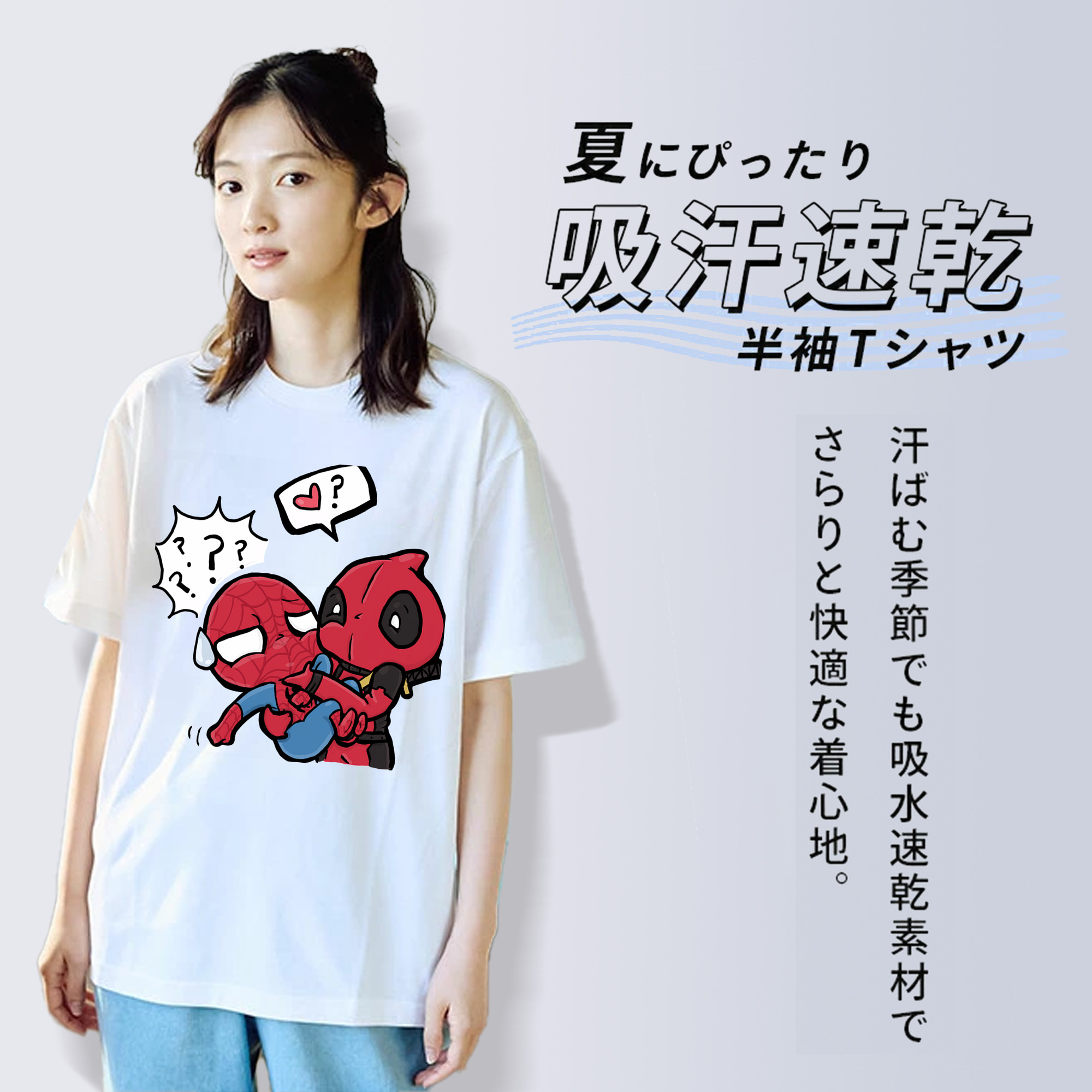 Deadpool デッドプール 綿100％半袖Tシャツ（フロントプリント）