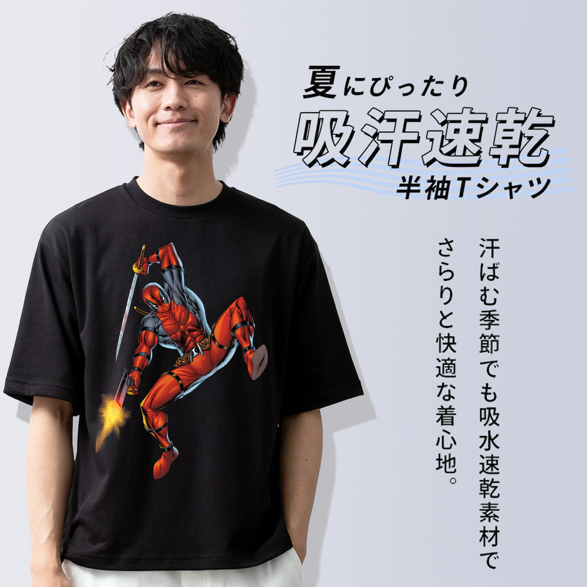 Deadpool デッドプール 綿100％半袖Tシャツ（フロントプリント）