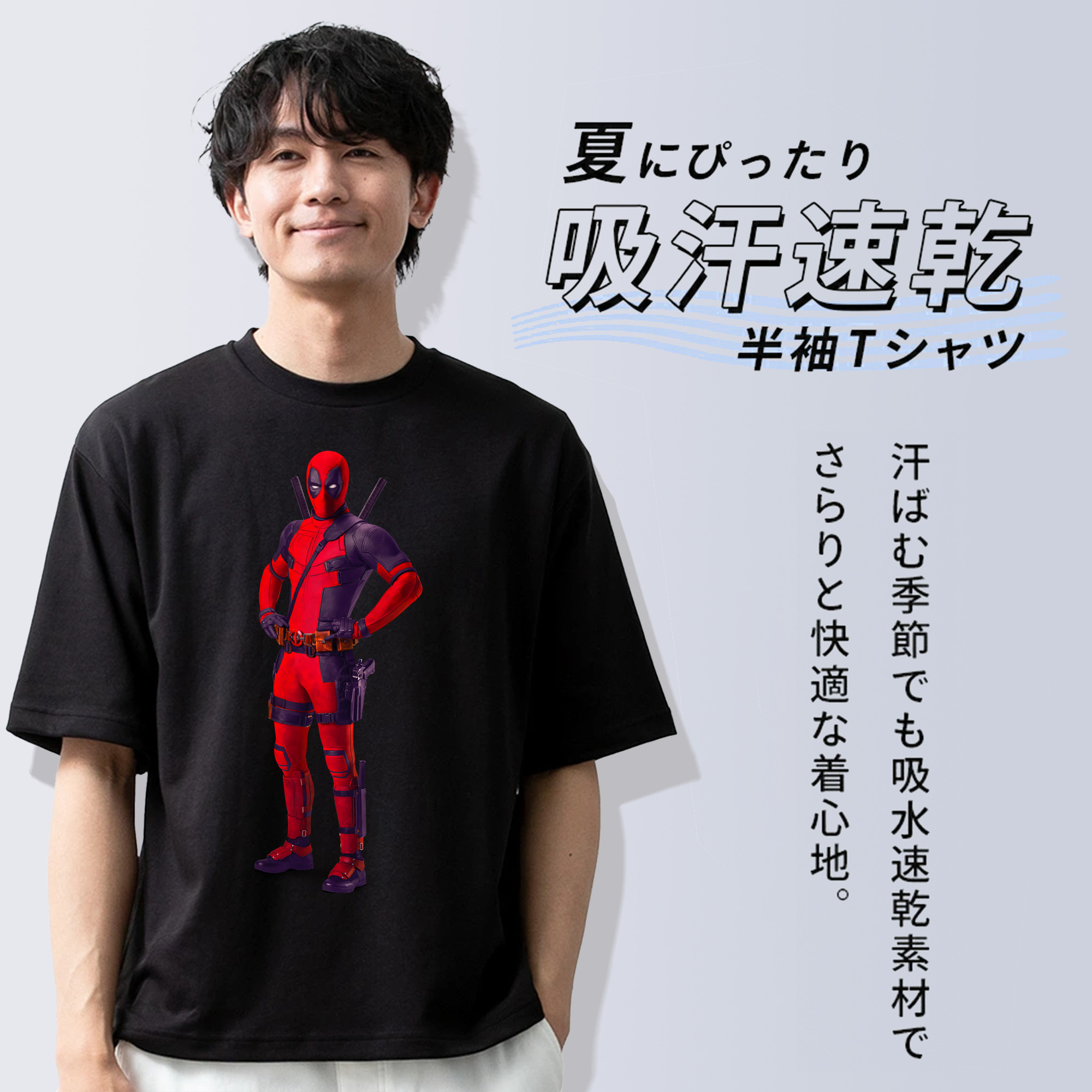 Deadpool デッドプール 綿100％半袖Tシャツ（フロントプリント）