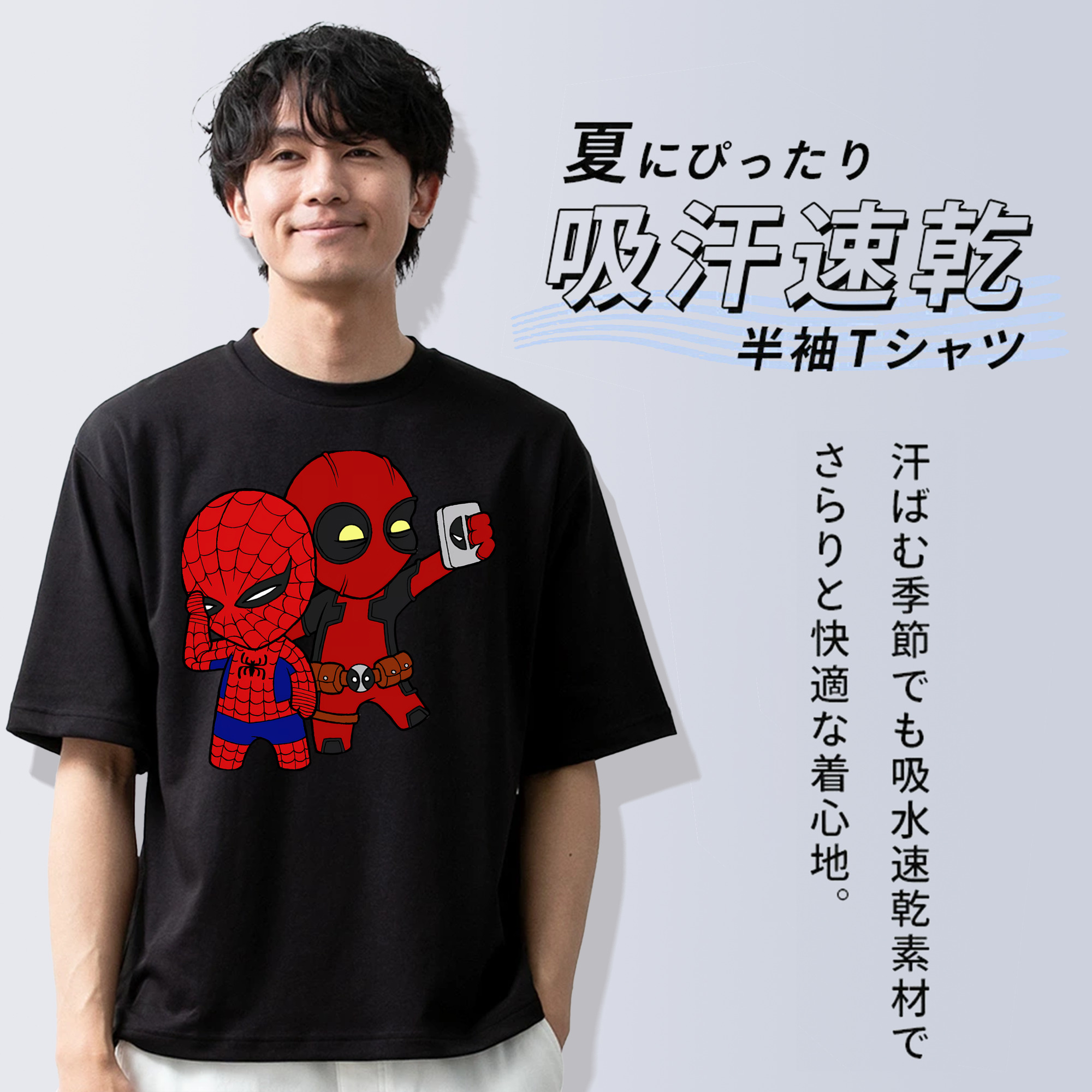 Deadpool デッドプール 綿100％半袖Tシャツ（フロントプリント）