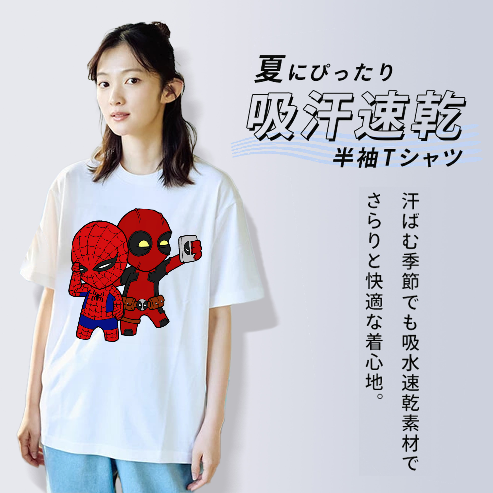 Deadpool デッドプール 綿100％半袖Tシャツ（フロントプリント）