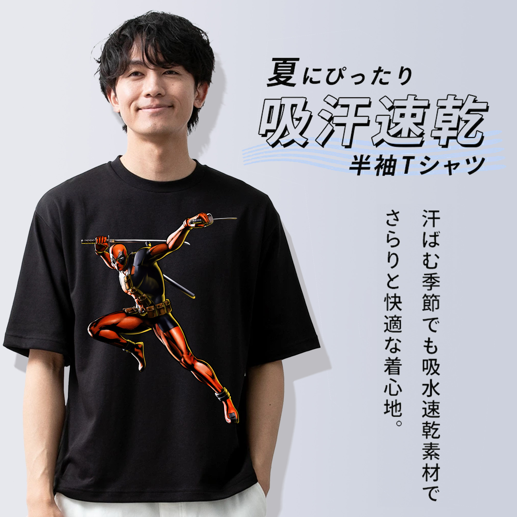 Deadpool デッドプール 綿100％半袖Tシャツ（フロントプリント）