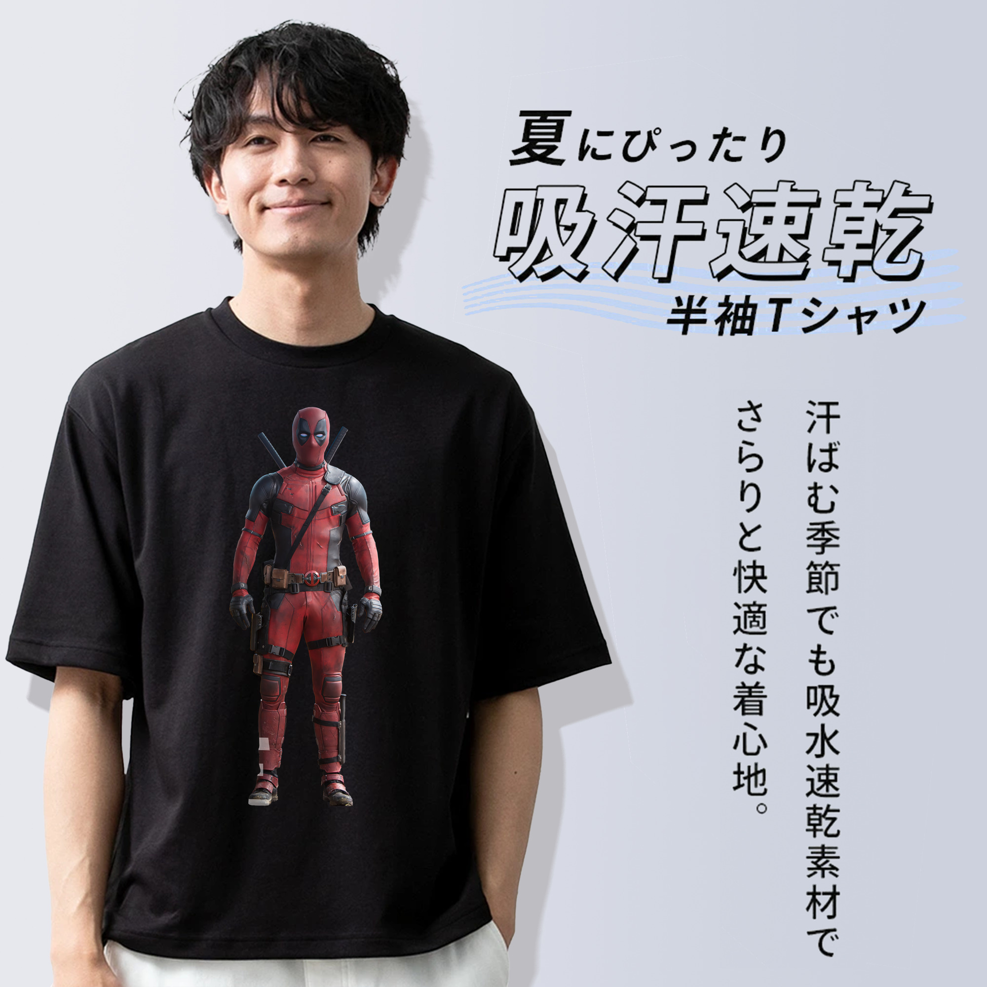 Deadpool デッドプール 綿100％半袖Tシャツ（フロントプリント）