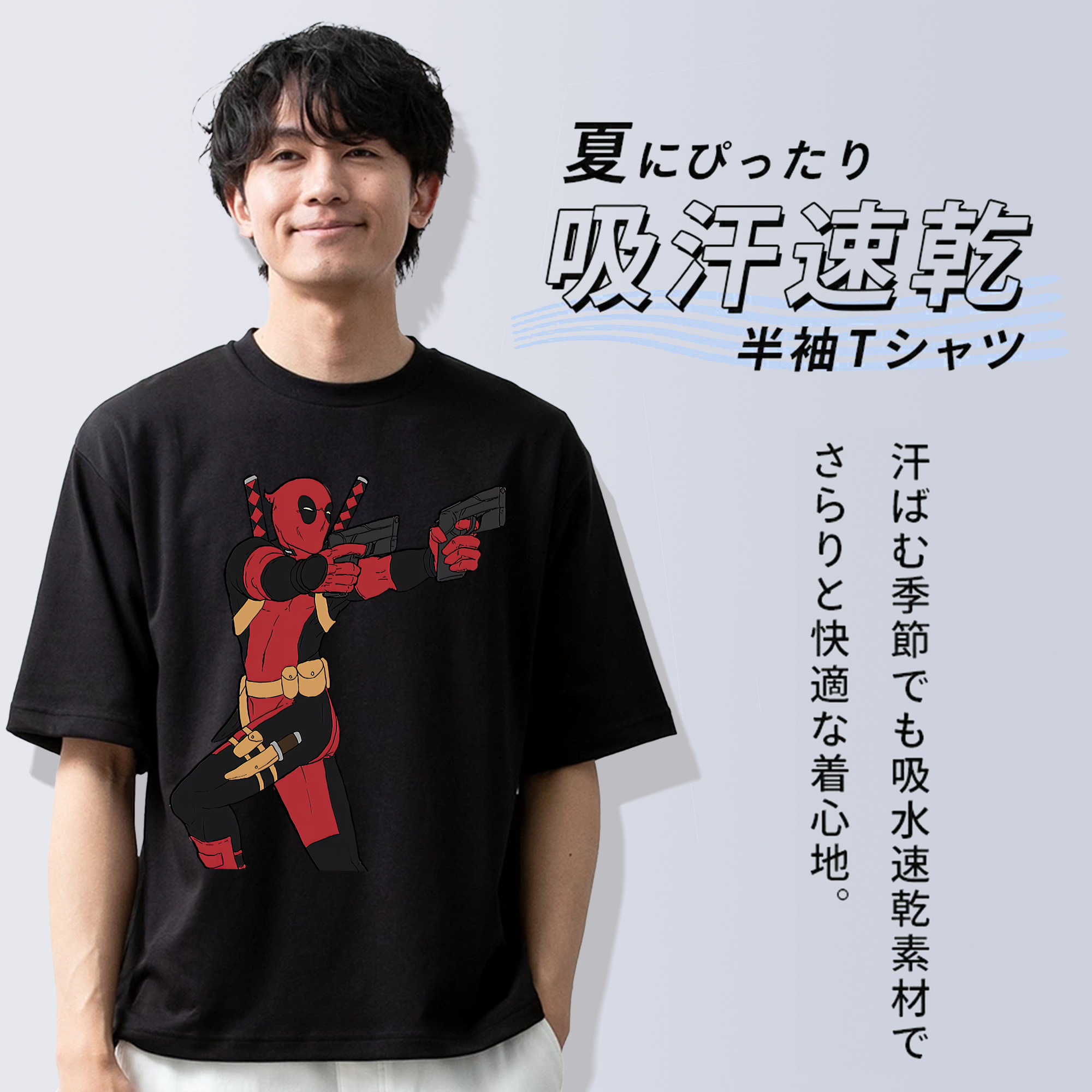 Deadpool デッドプール 綿100％半袖Tシャツ（フロントプリント）