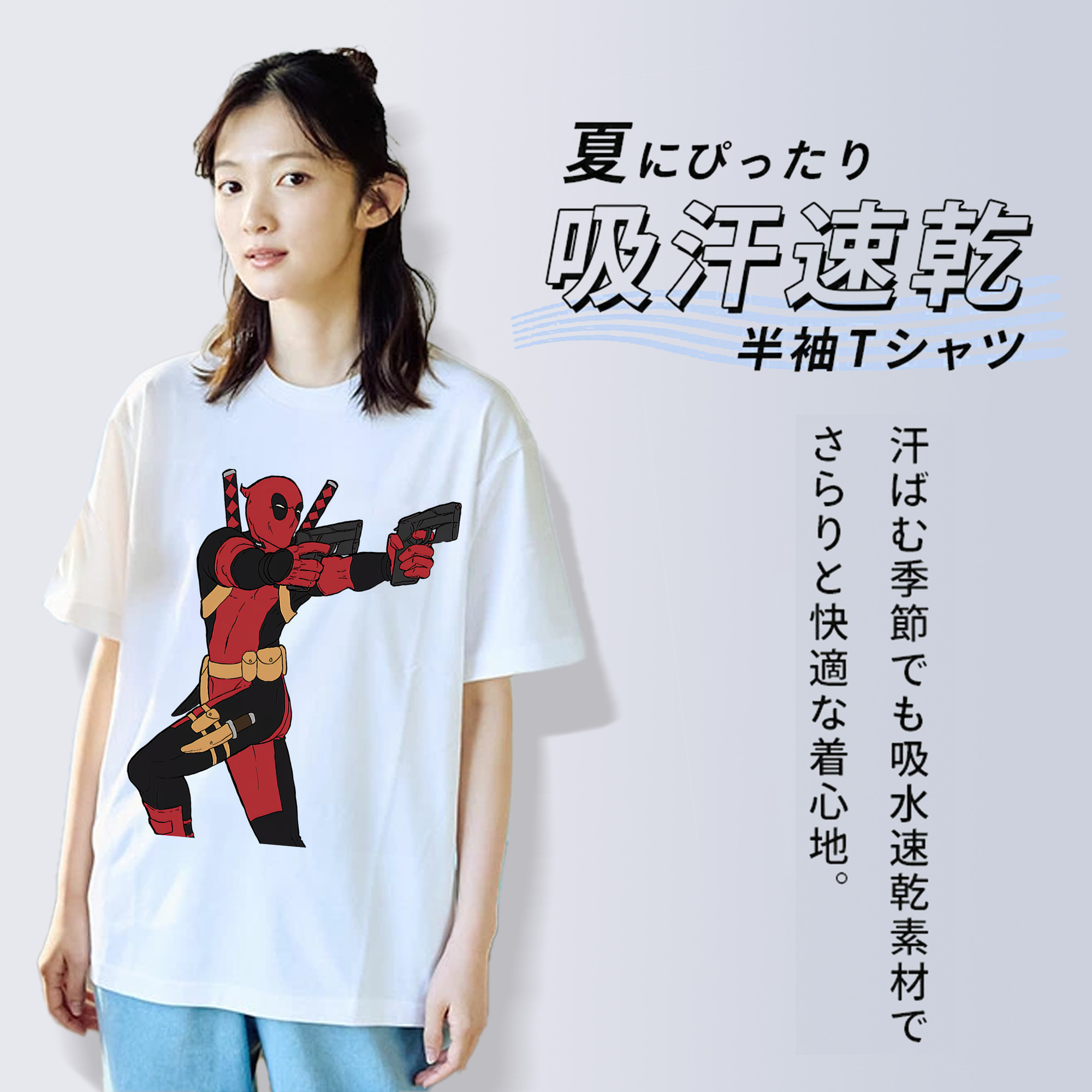 Deadpool デッドプール 綿100％半袖Tシャツ（フロントプリント）