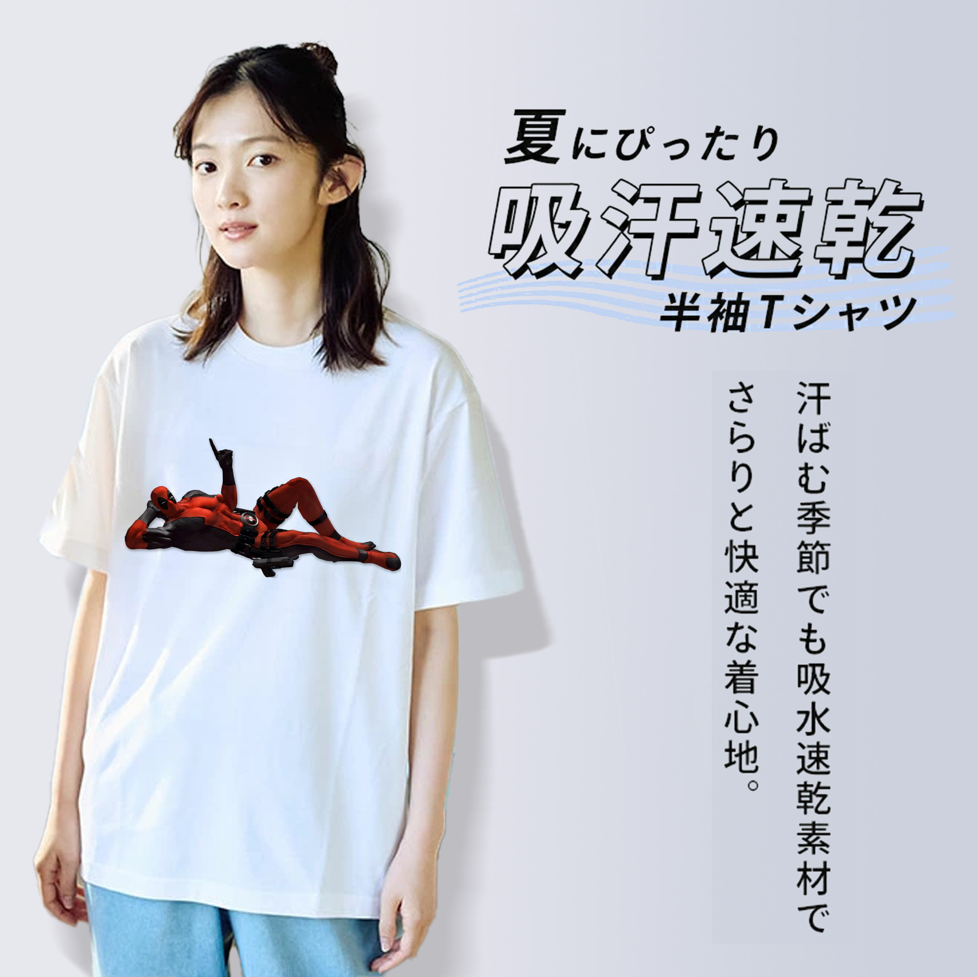 Deadpool デッドプール 綿100％半袖Tシャツ（フロントプリント）