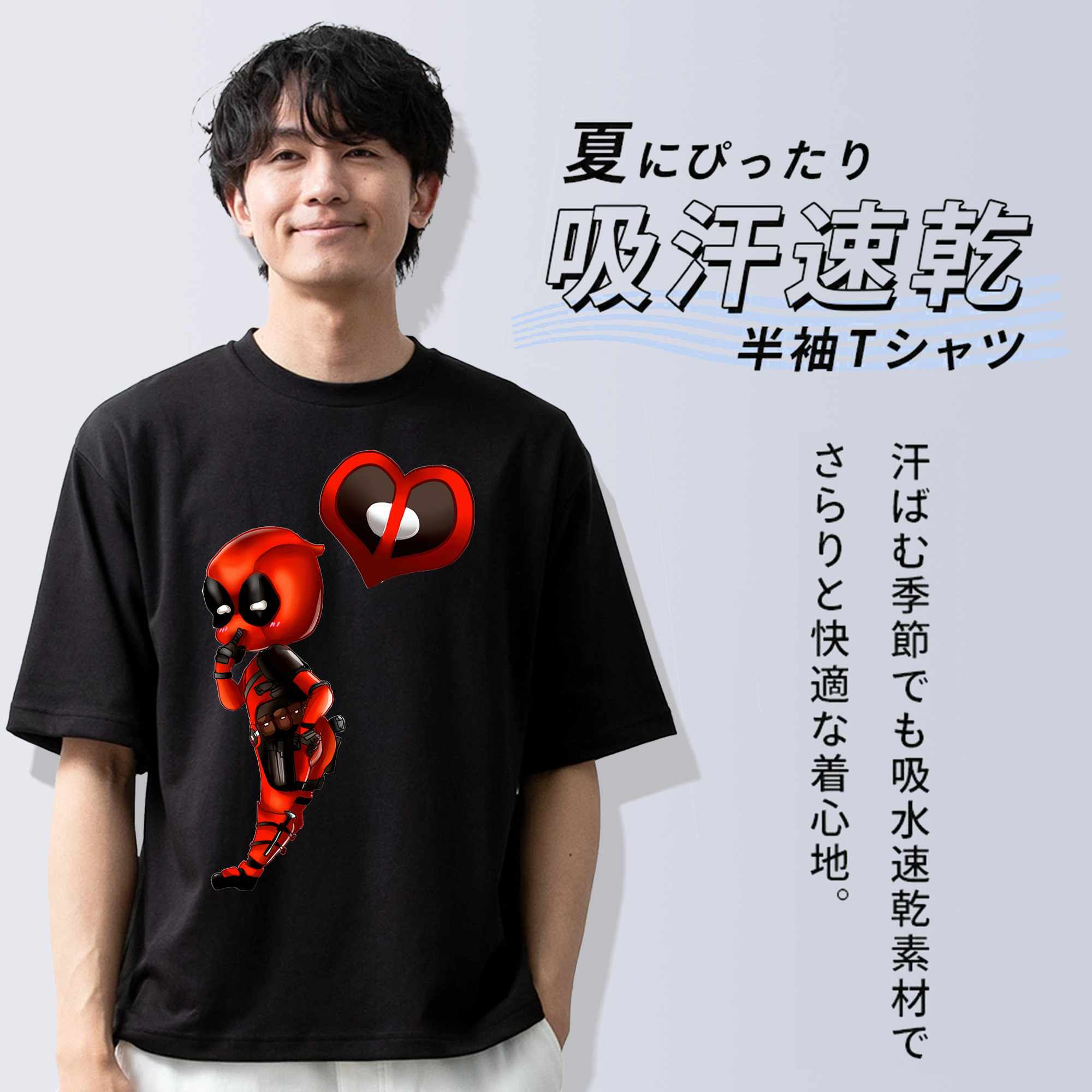 Deadpool デッドプール 綿100％半袖Tシャツ（フロントプリント）