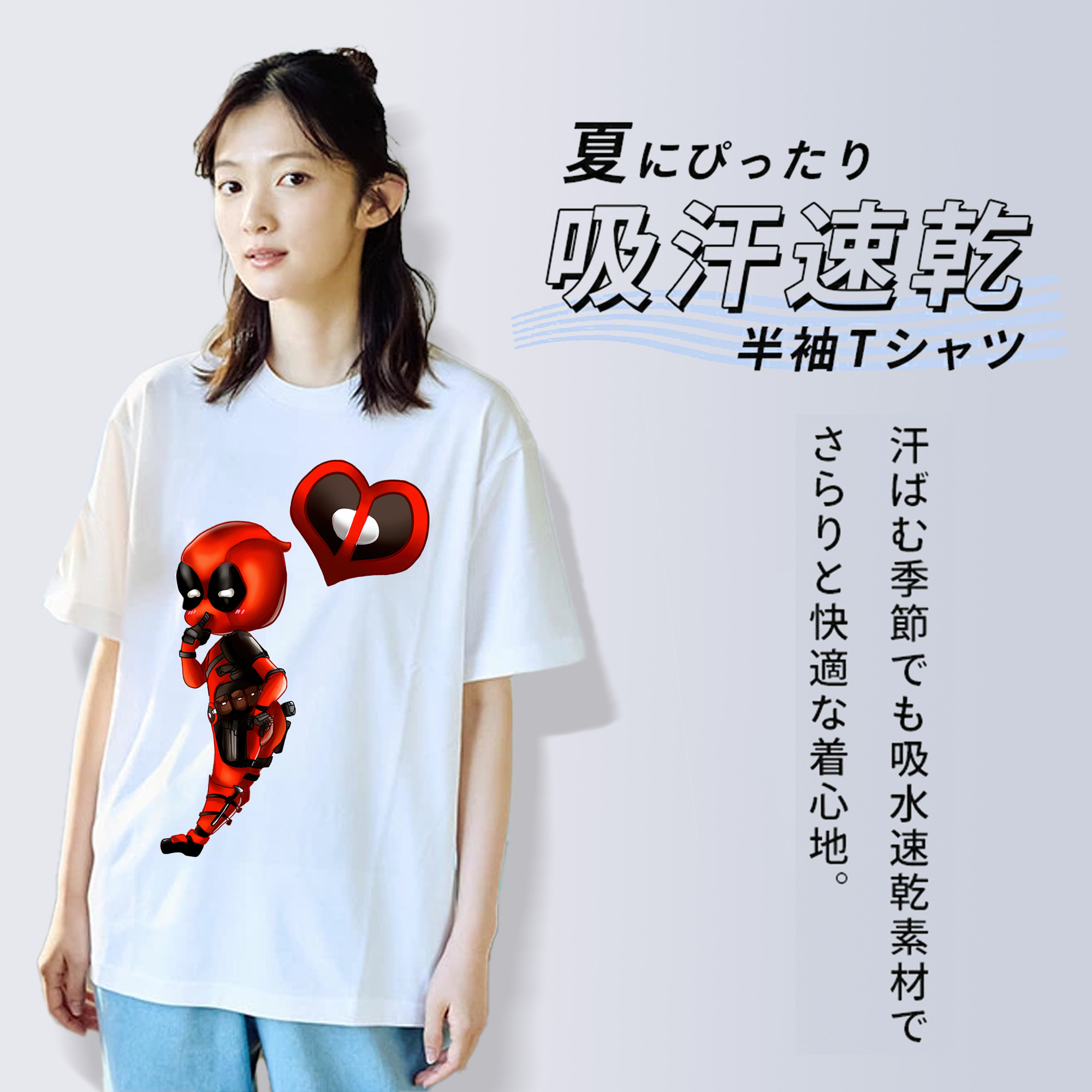 Deadpool デッドプール 綿100％半袖Tシャツ（フロントプリント）