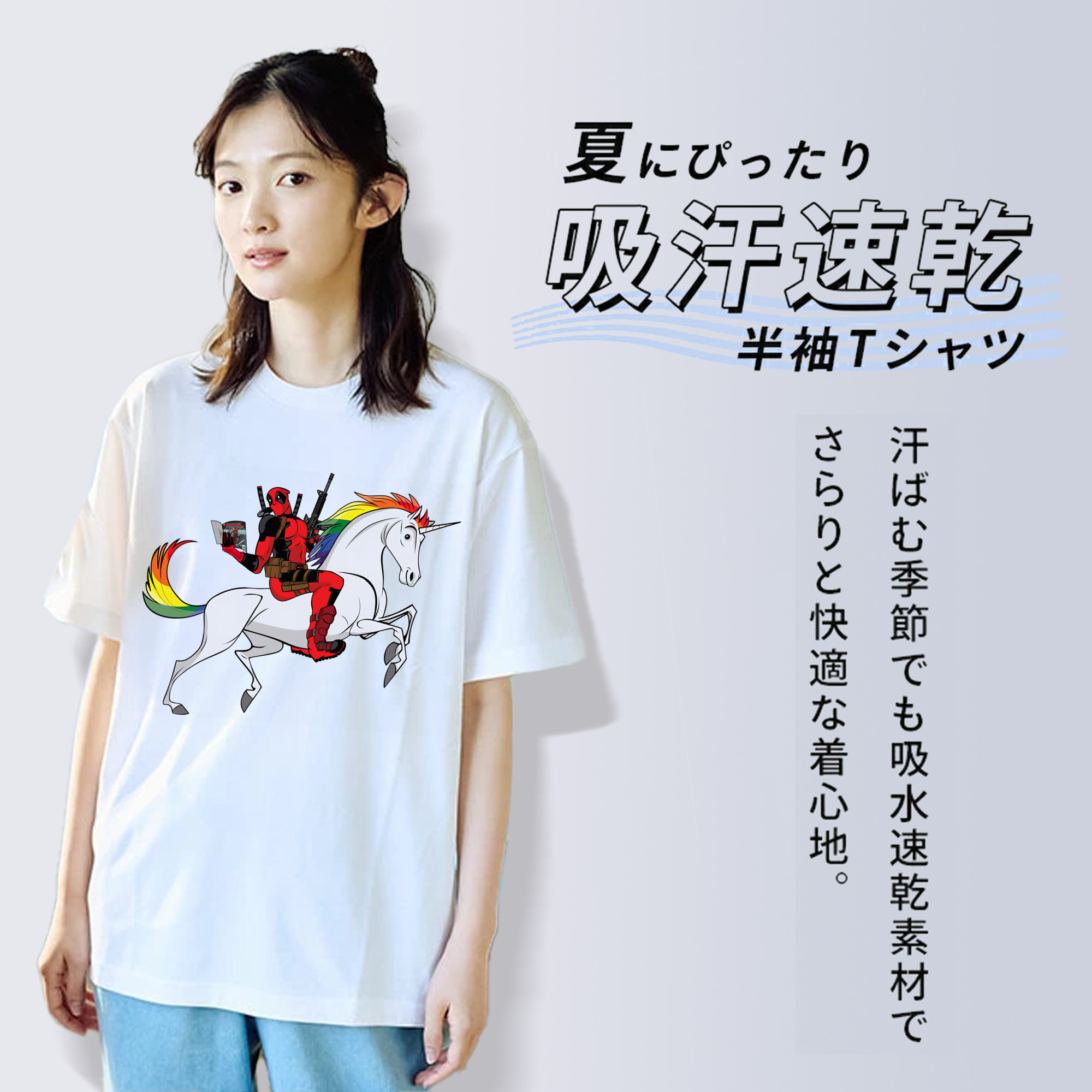 Deadpool デッドプール 綿100％半袖Tシャツ（フロントプリント）