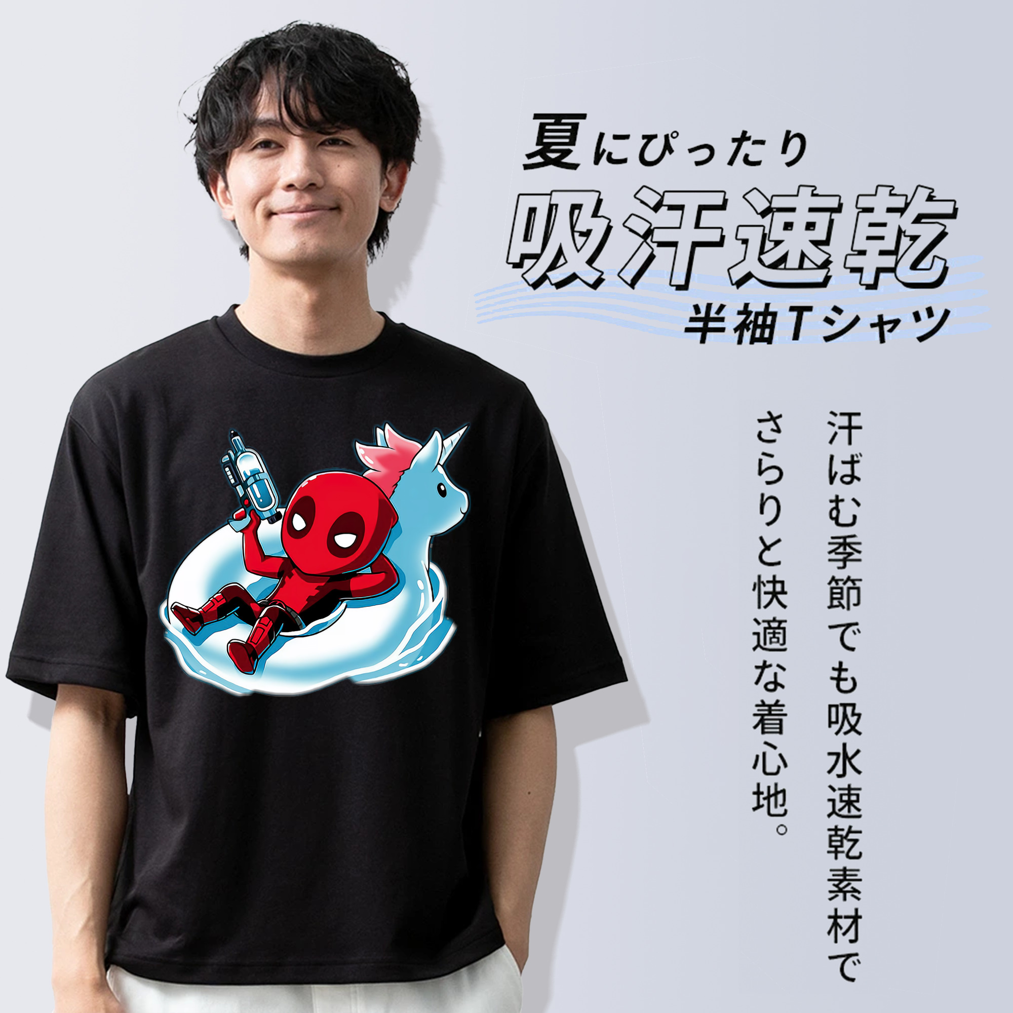 Deadpool デッドプール 綿100％半袖Tシャツ（フロントプリント）