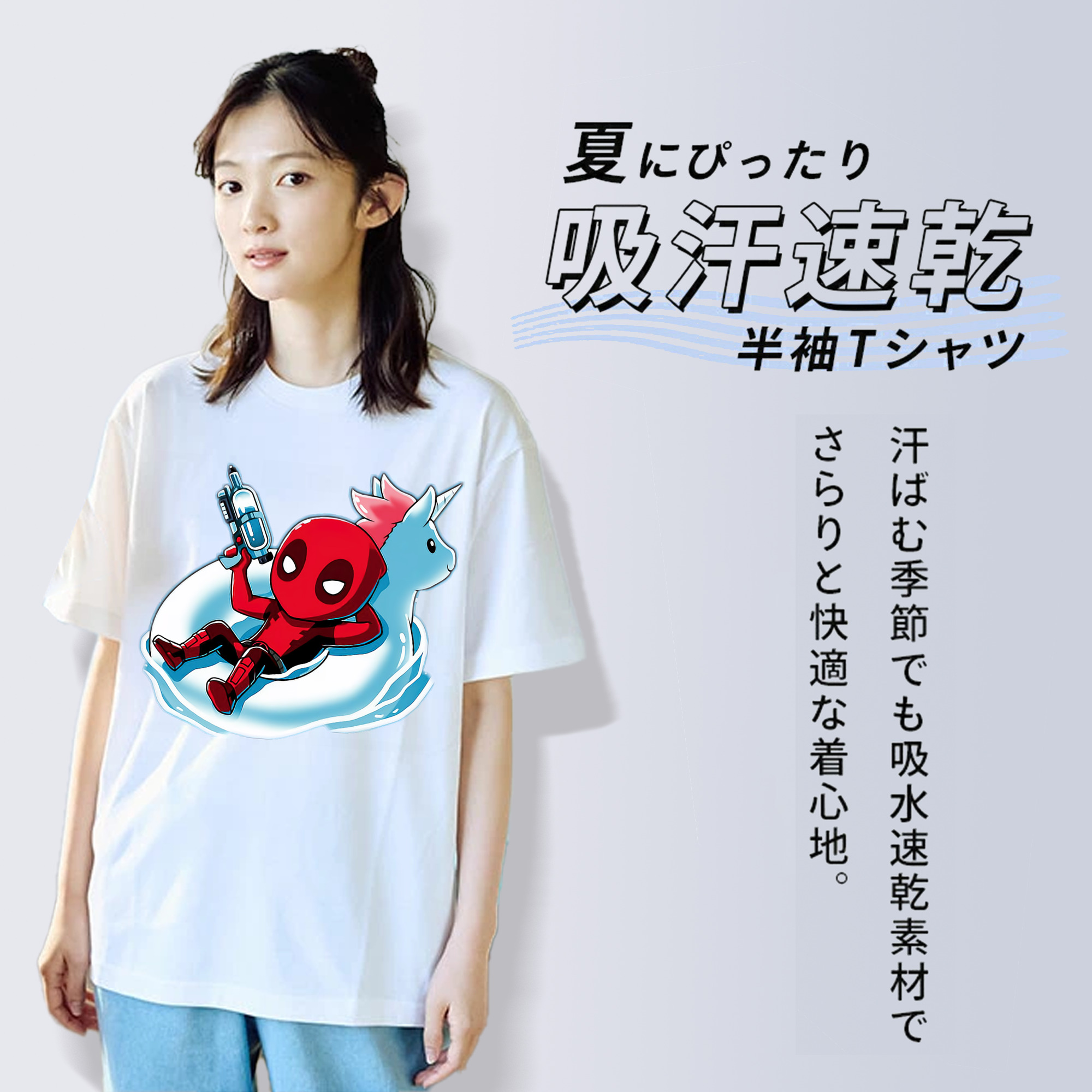 Deadpool デッドプール 綿100％半袖Tシャツ（フロントプリント）
