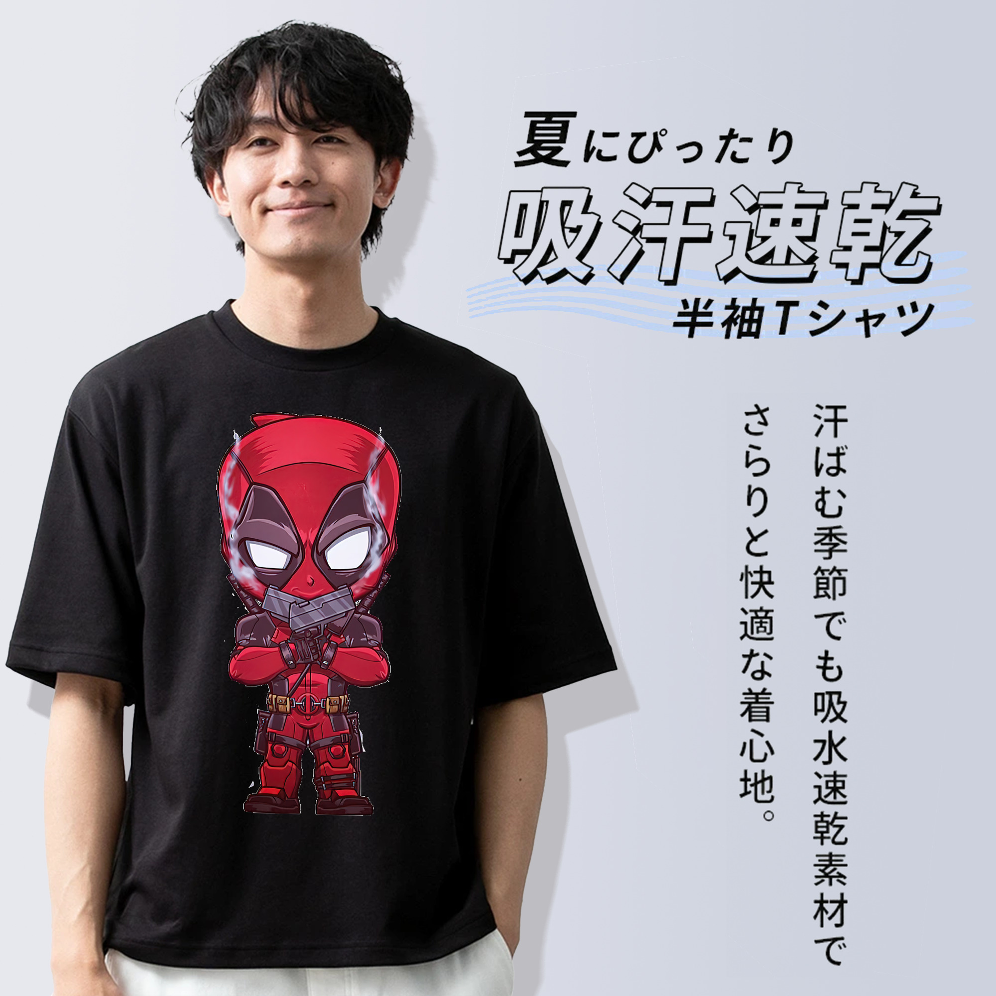 Deadpool デッドプール 綿100％半袖Tシャツ（フロントプリント）