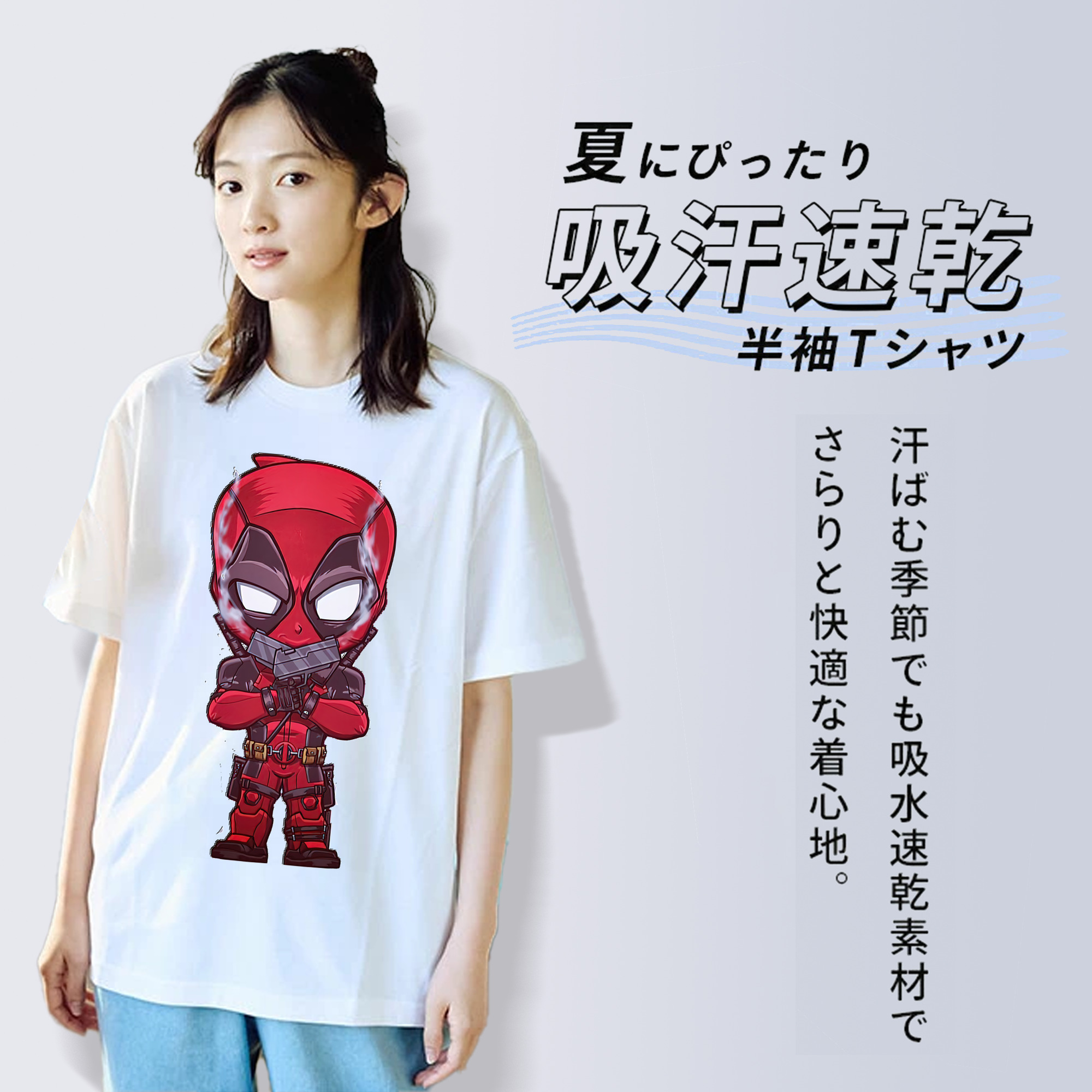 Deadpool デッドプール 綿100％半袖Tシャツ（フロントプリント）