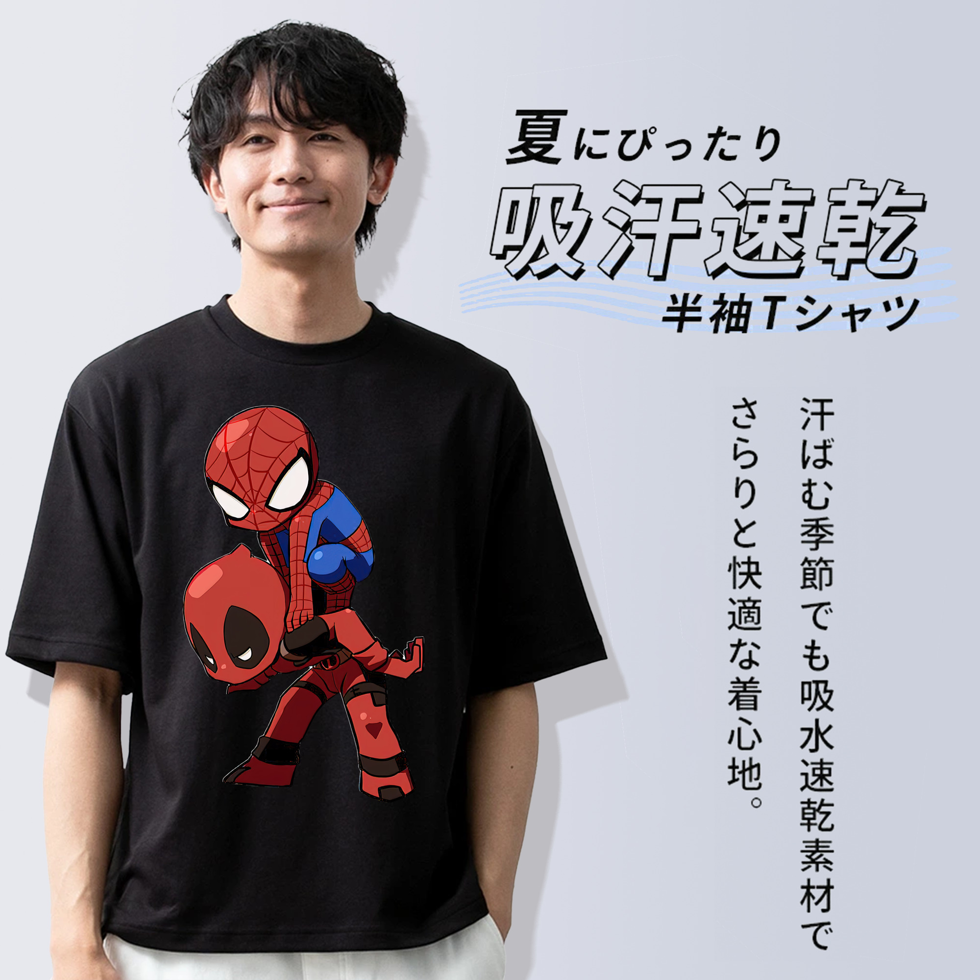 Deadpool デッドプール 綿100％半袖Tシャツ（フロントプリント）