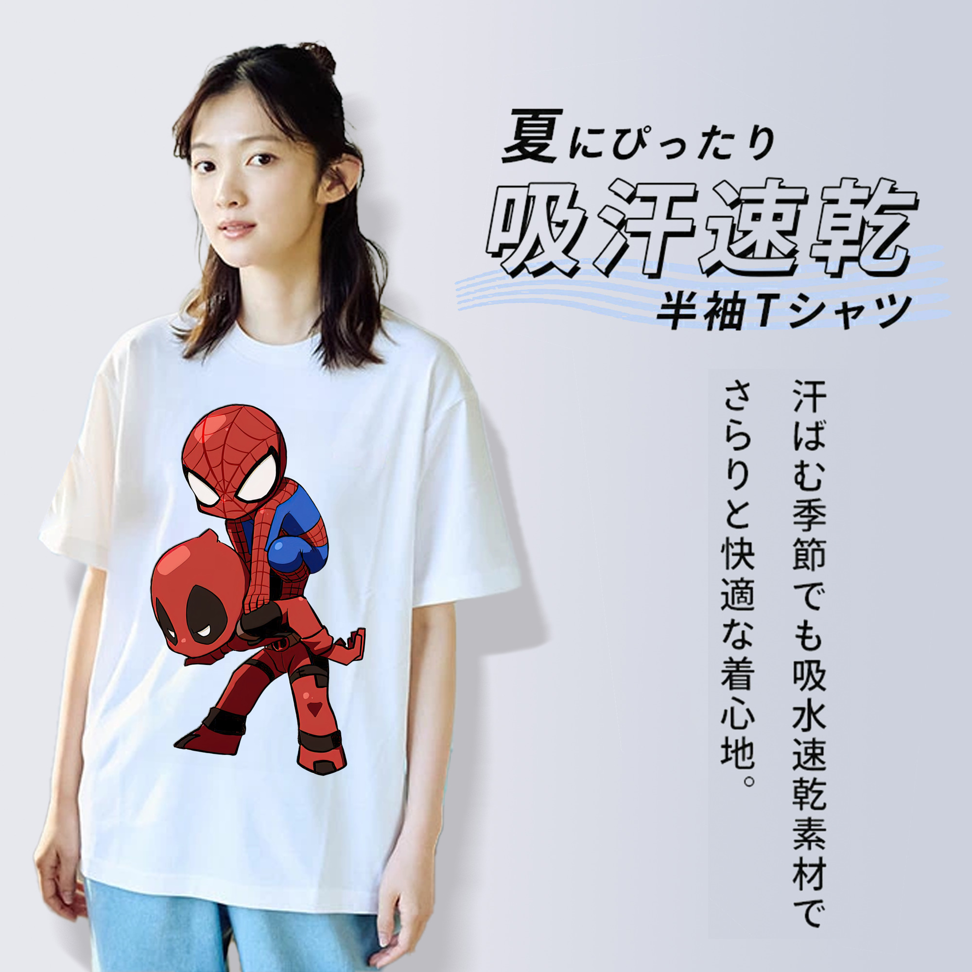 Deadpool デッドプール 綿100％半袖Tシャツ（フロントプリント）