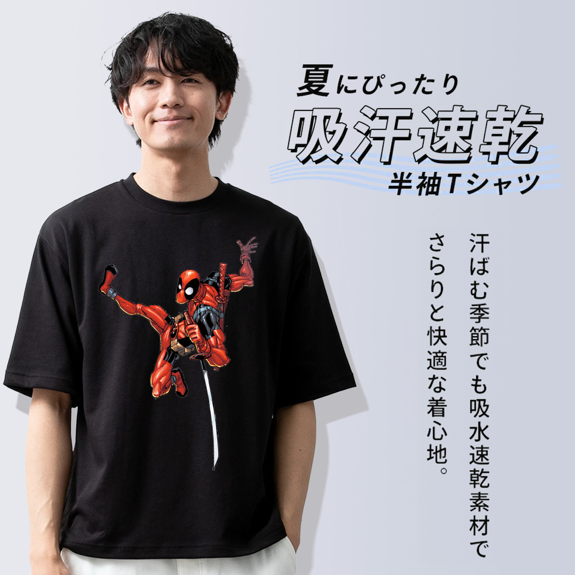 Deadpool デッドプール 綿100％半袖Tシャツ（フロントプリント）