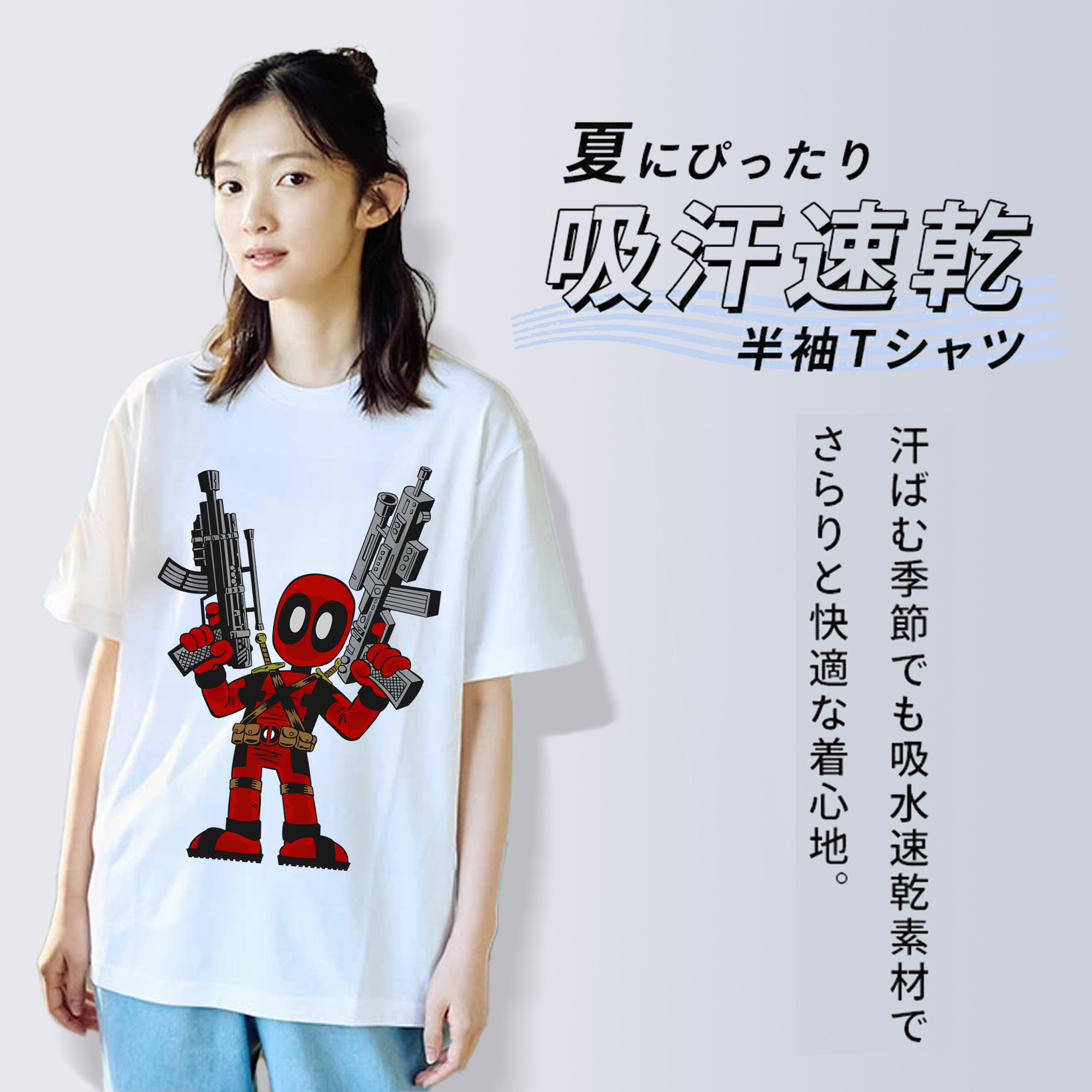 Deadpool デッドプール 綿100％半袖Tシャツ（フロントプリント）