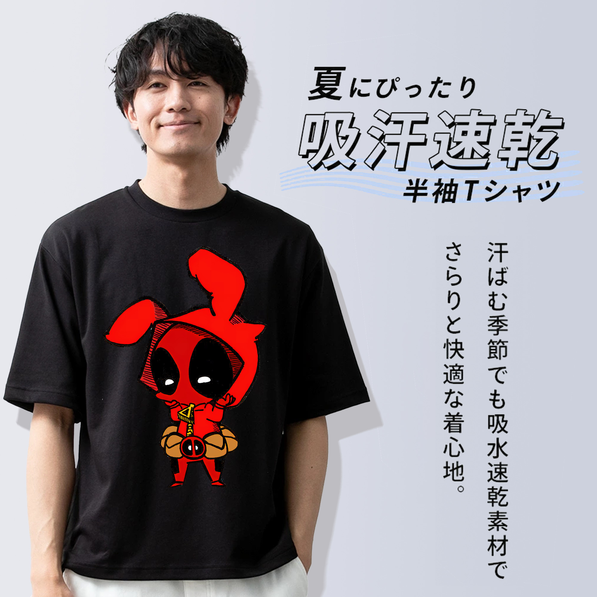 Deadpool デッドプール 綿100％半袖Tシャツ（フロントプリント）