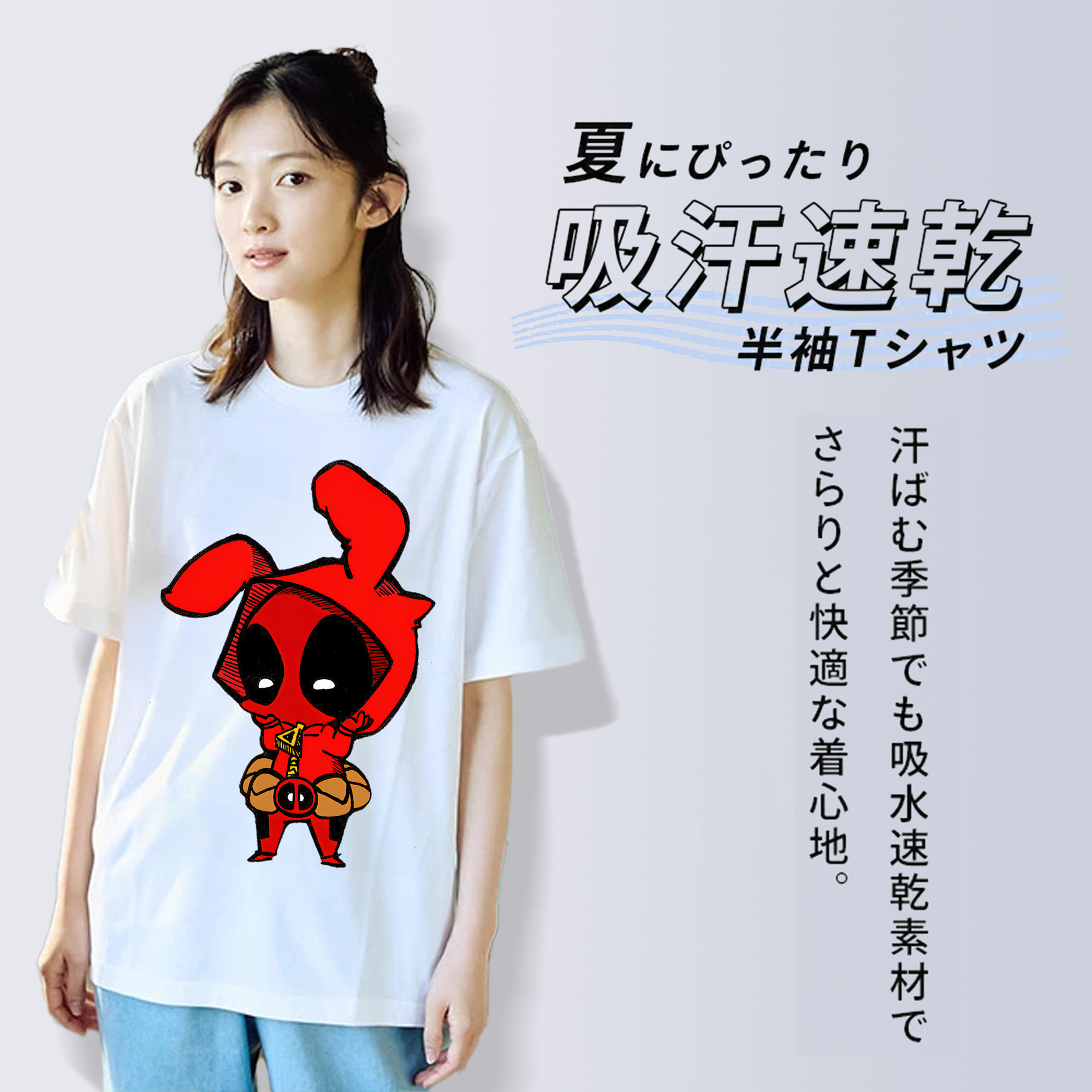 Deadpool デッドプール 綿100％半袖Tシャツ（フロントプリント）