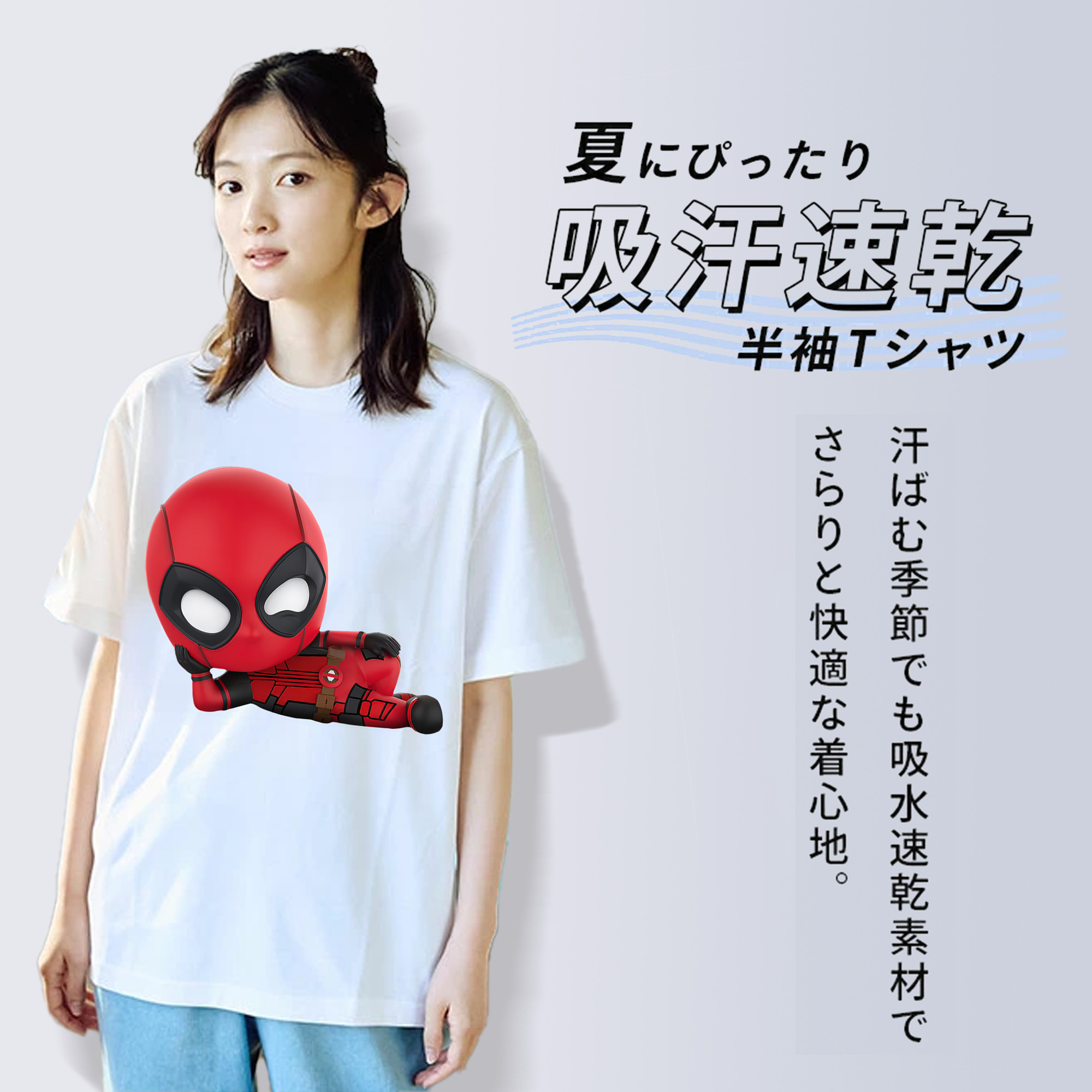 Deadpool デッドプール 綿100％半袖Tシャツ（フロントプリント）