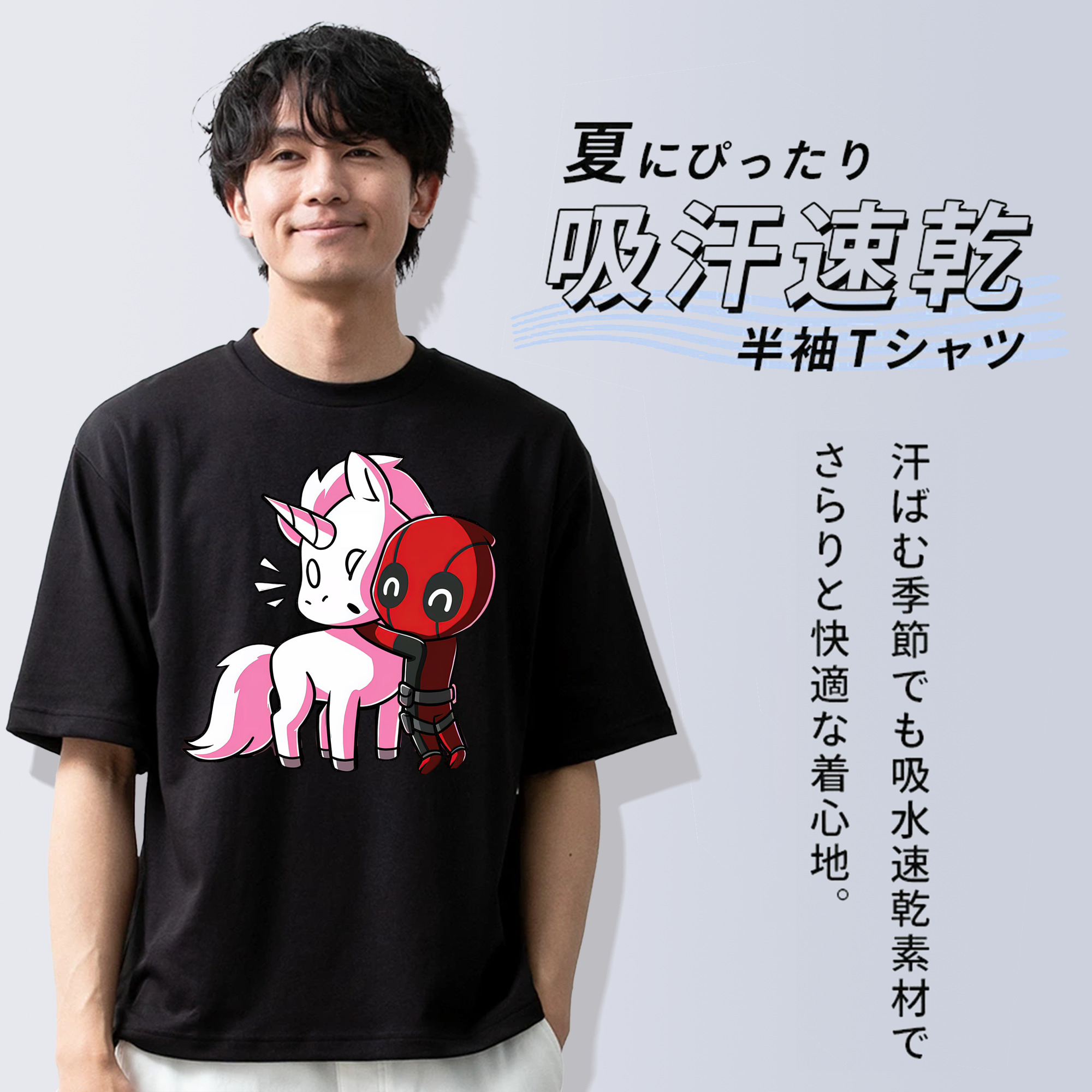 Deadpool デッドプール 綿100％半袖Tシャツ（フロントプリント）