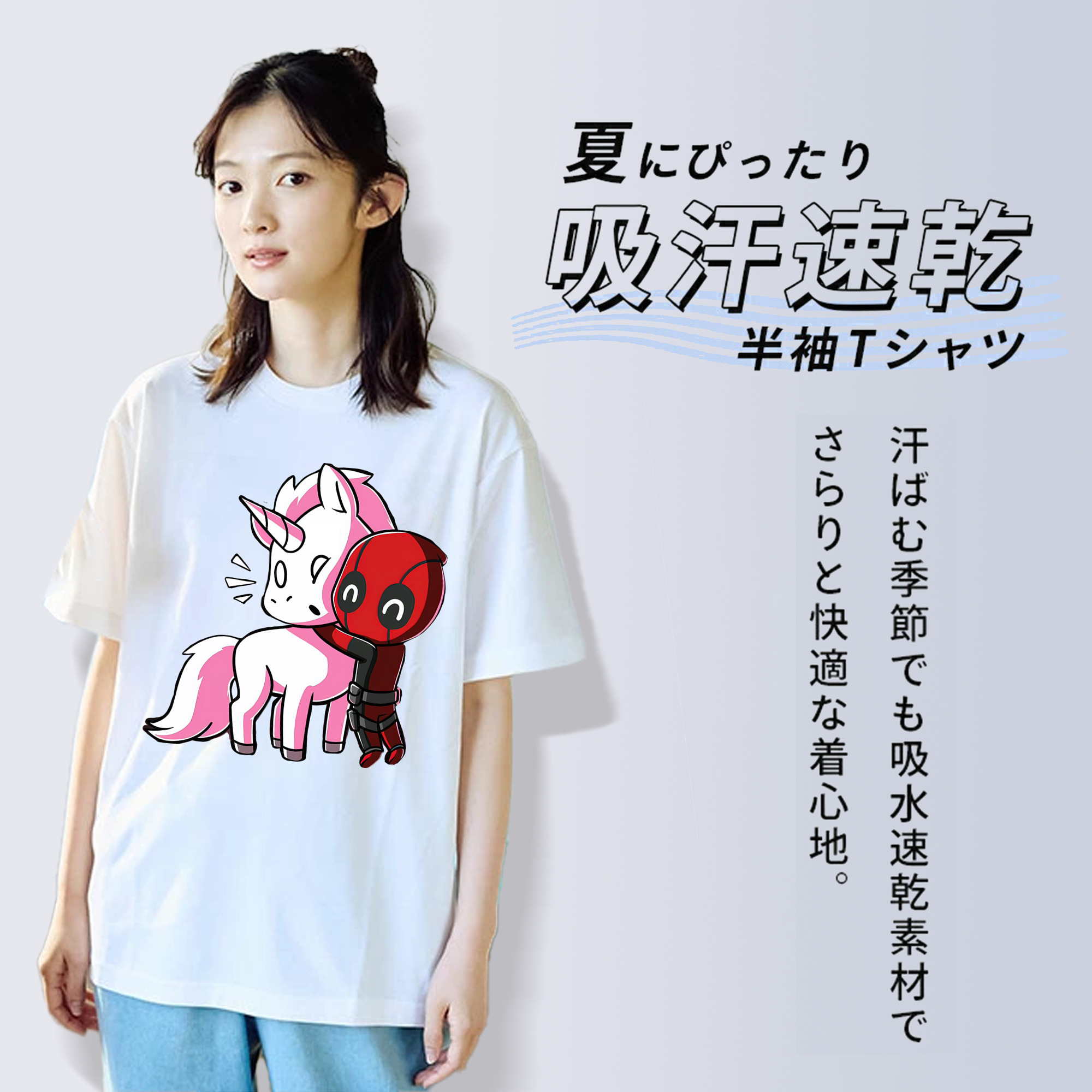 Deadpool デッドプール 綿100％半袖Tシャツ（フロントプリント）