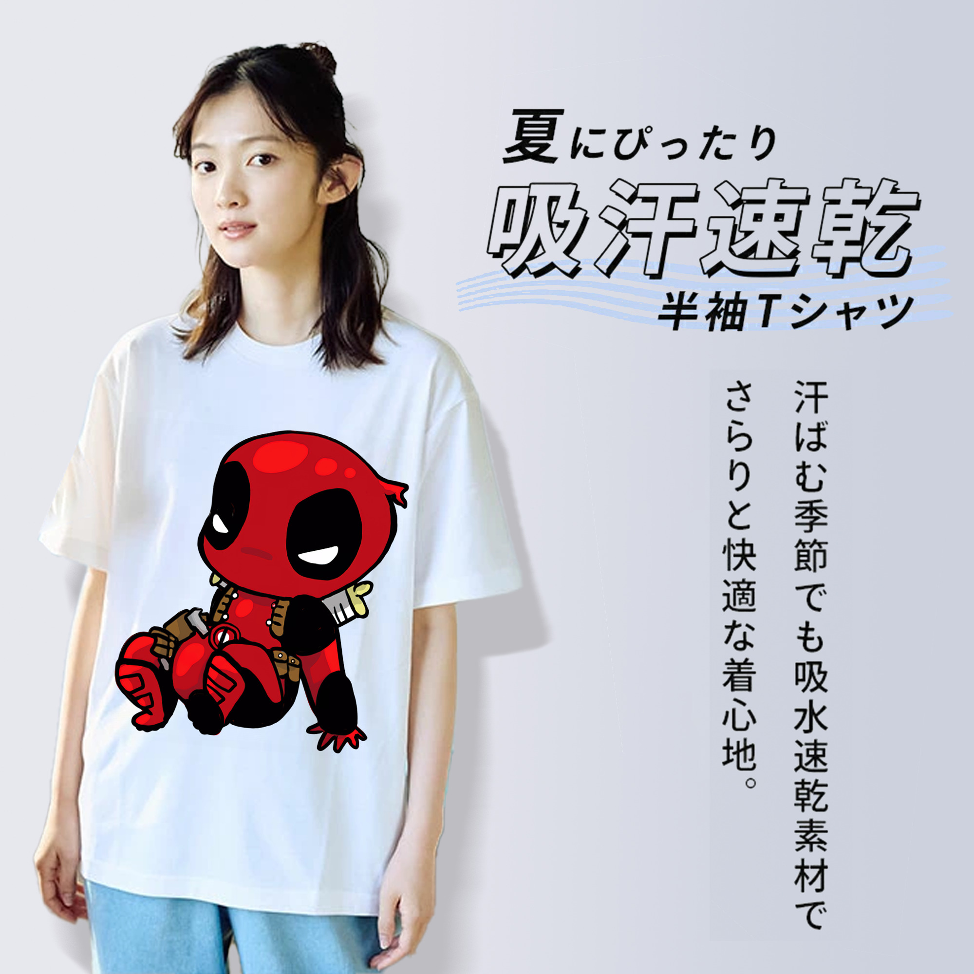 Deadpool デッドプール 綿100％半袖Tシャツ（フロントプリント）