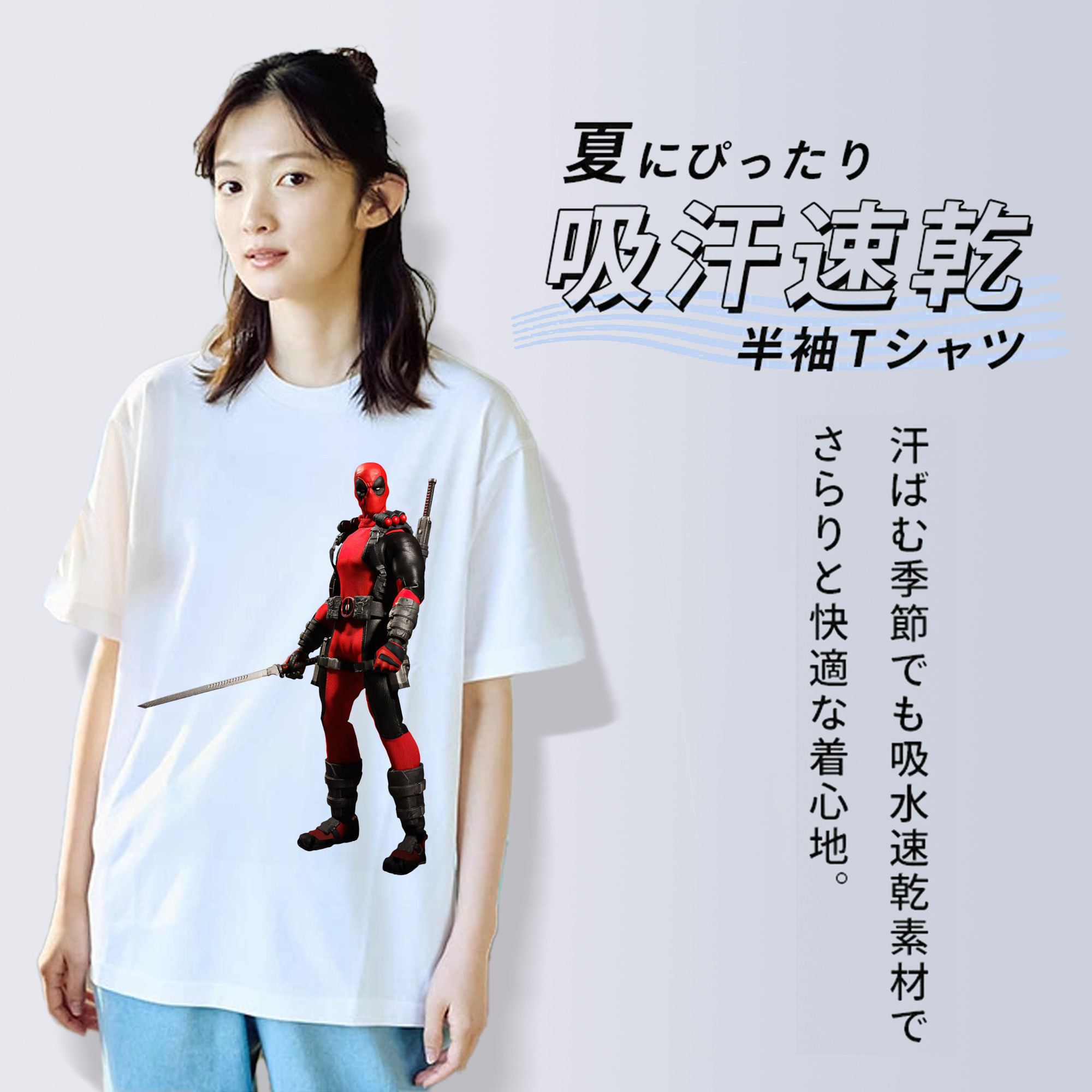 Deadpool デッドプール 綿100％半袖Tシャツ（フロントプリント）