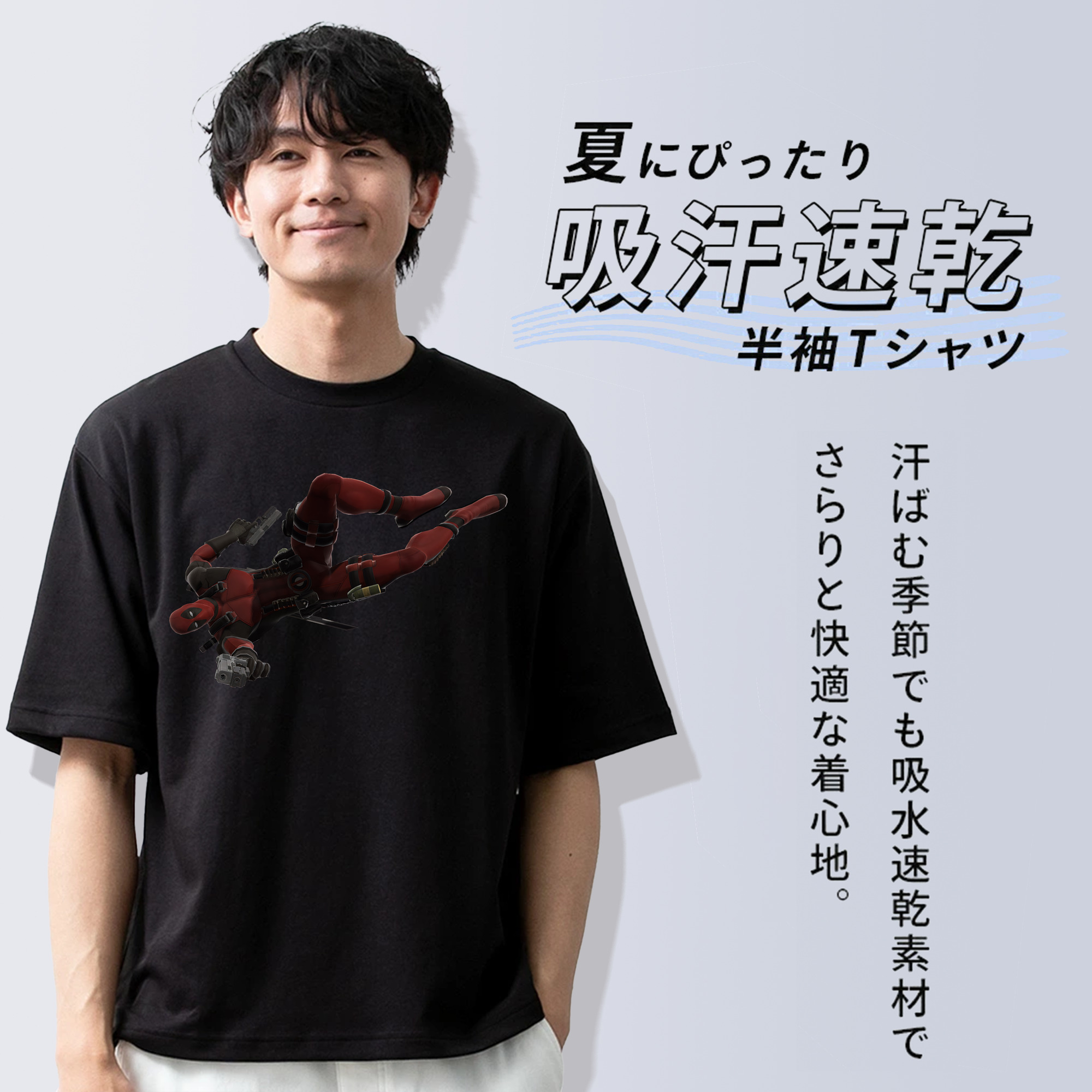 Deadpool デッドプール 綿100％半袖Tシャツ（フロントプリント）