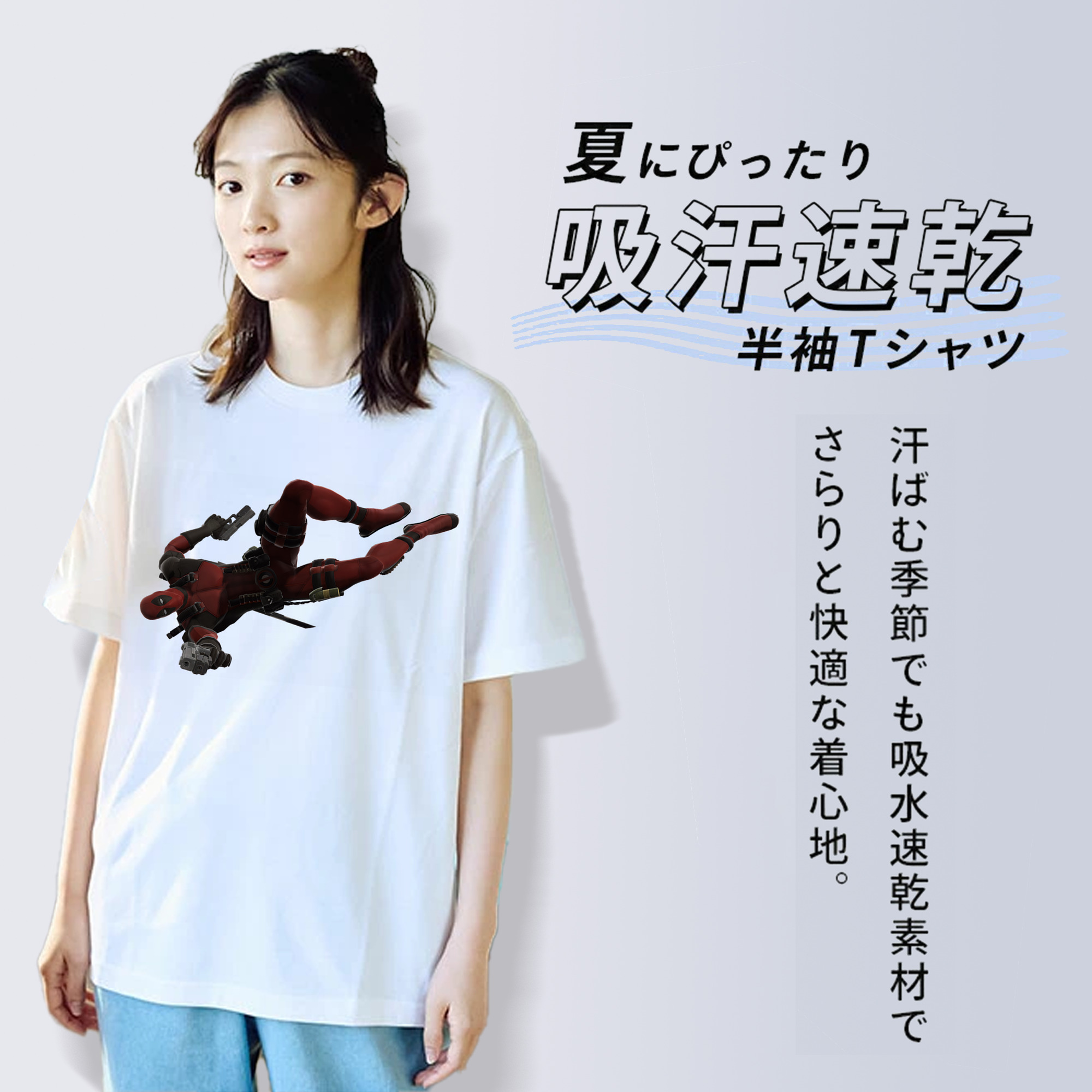 Deadpool デッドプール 綿100％半袖Tシャツ（フロントプリント）