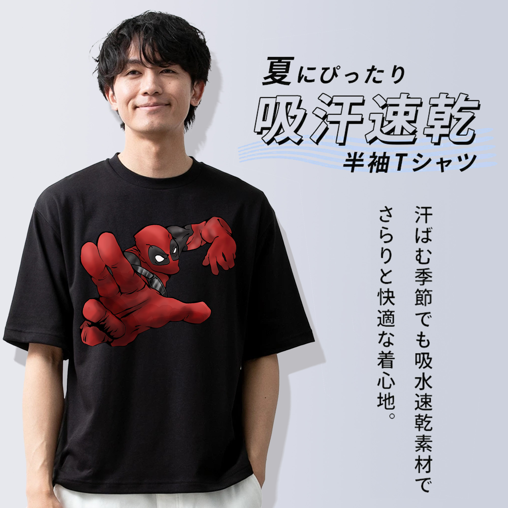 Deadpool デッドプール 綿100％半袖Tシャツ（フロントプリント）