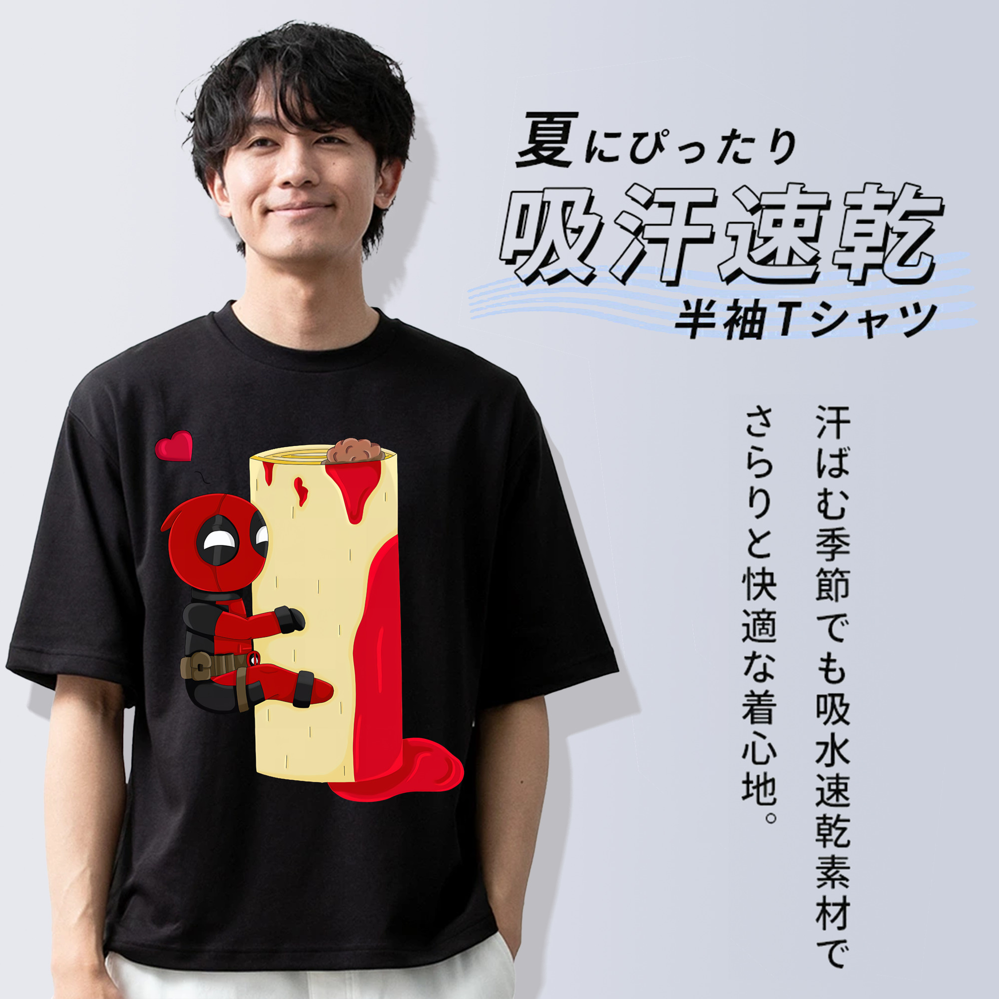 Deadpool デッドプール 綿100％半袖Tシャツ（フロントプリント）