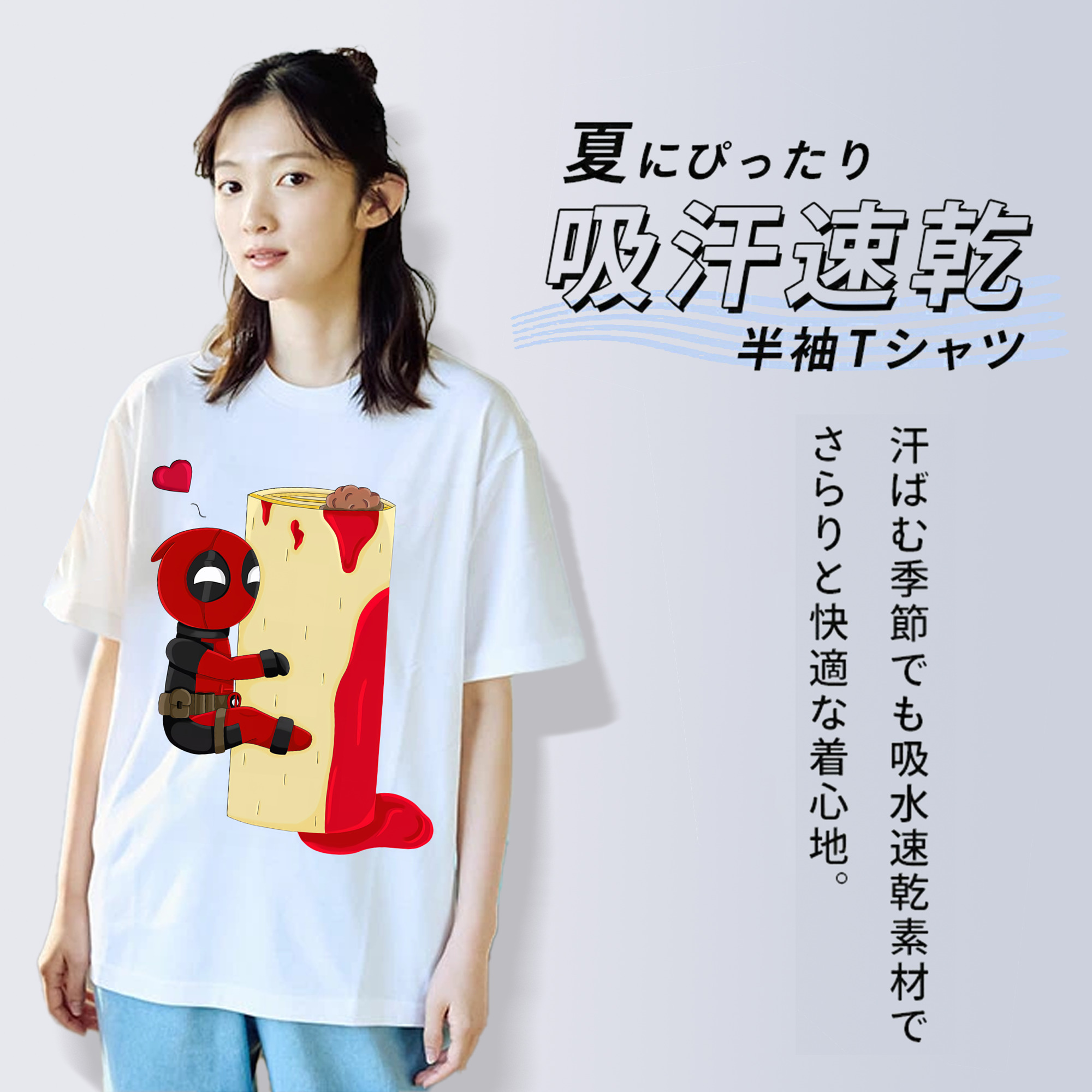 Deadpool デッドプール 綿100％半袖Tシャツ（フロントプリント）