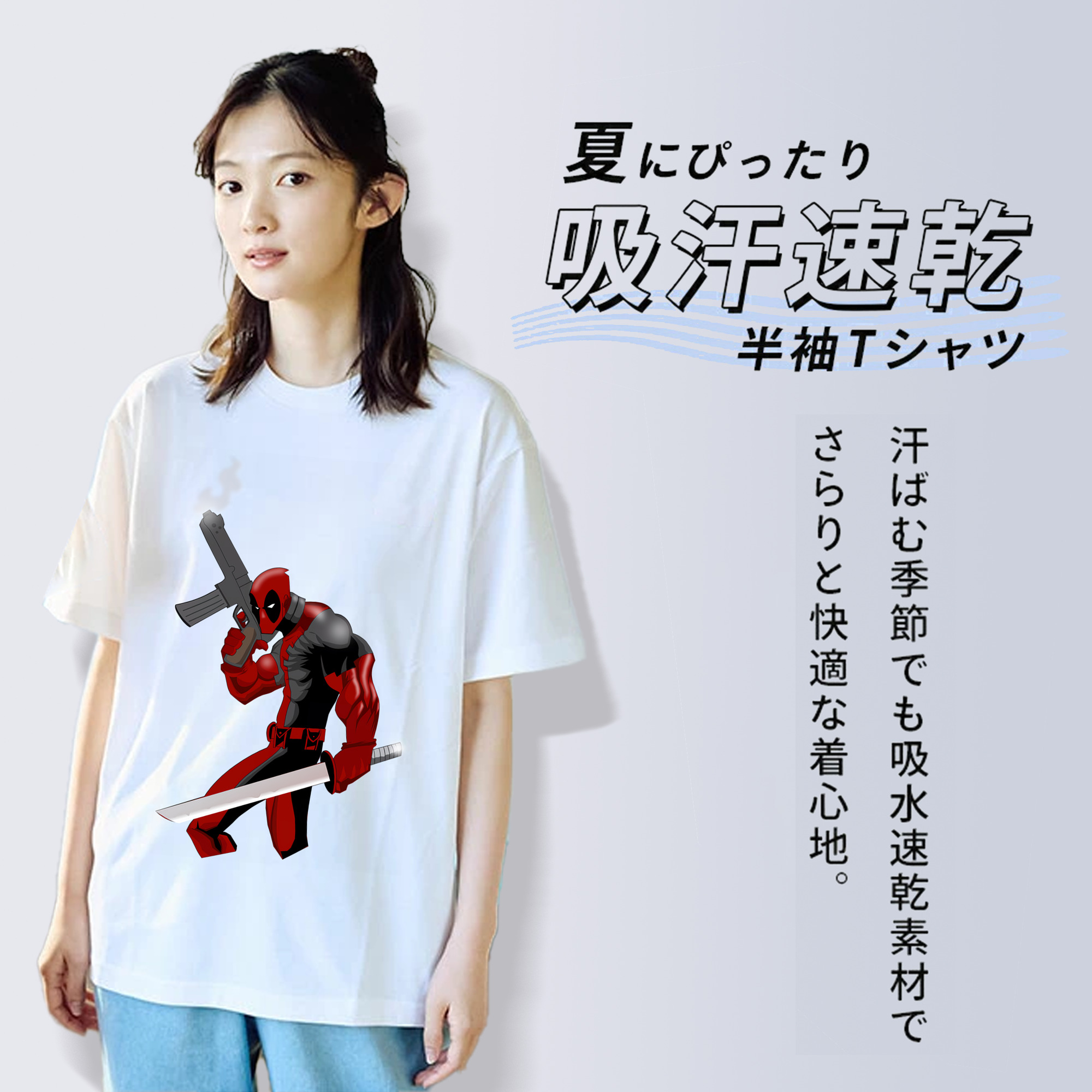 Deadpool デッドプール 綿100％半袖Tシャツ（フロントプリント）