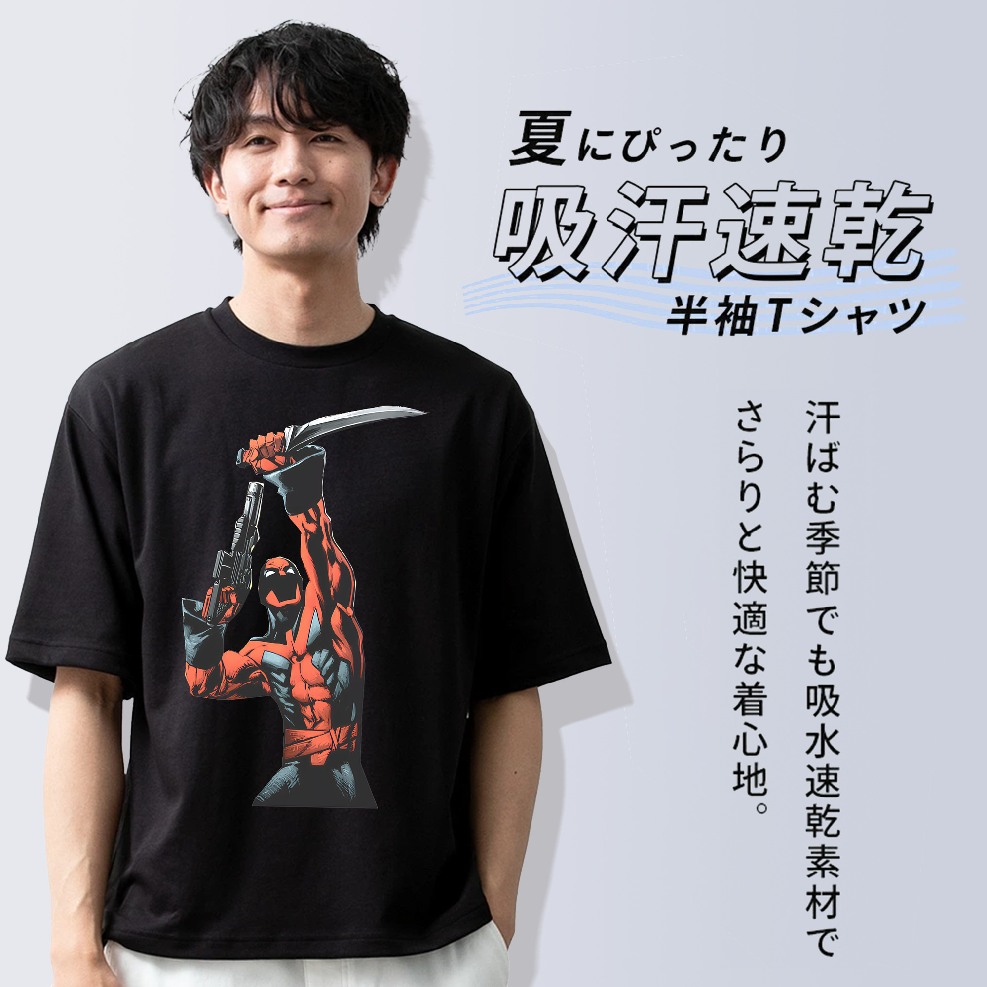 Deadpool デッドプール 綿100％半袖Tシャツ（フロントプリント）