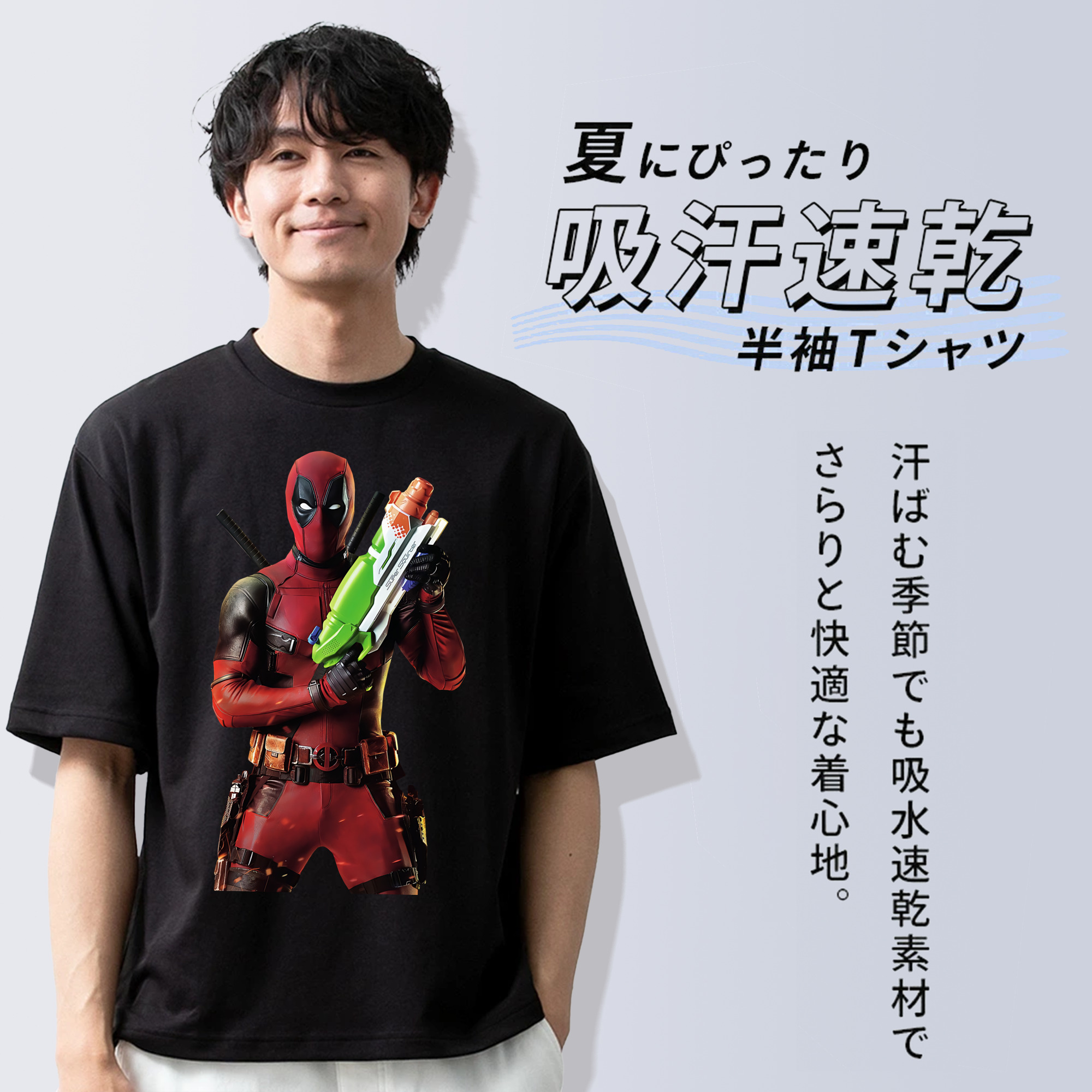 Deadpool デッドプール 綿100％半袖Tシャツ（フロントプリント）