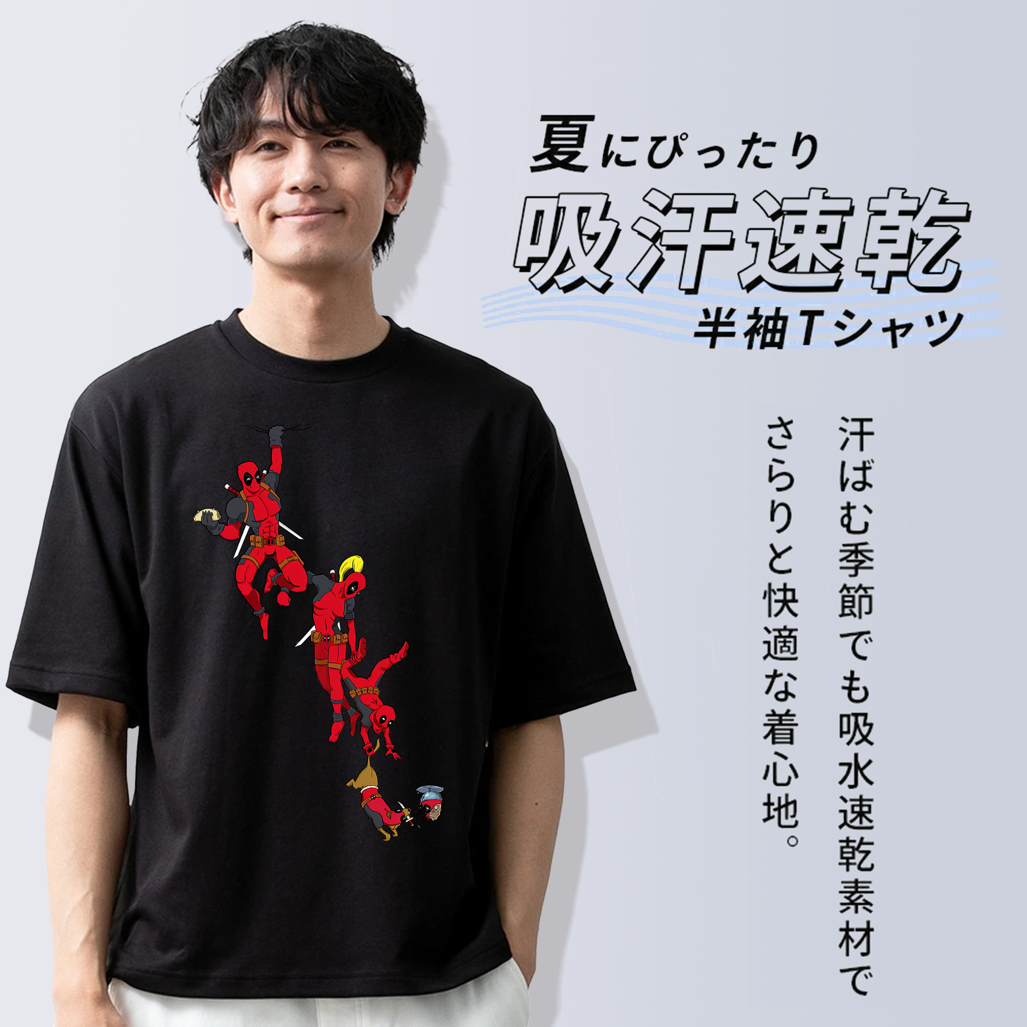 Deadpool デッドプール 綿100％半袖Tシャツ（フロントプリント）