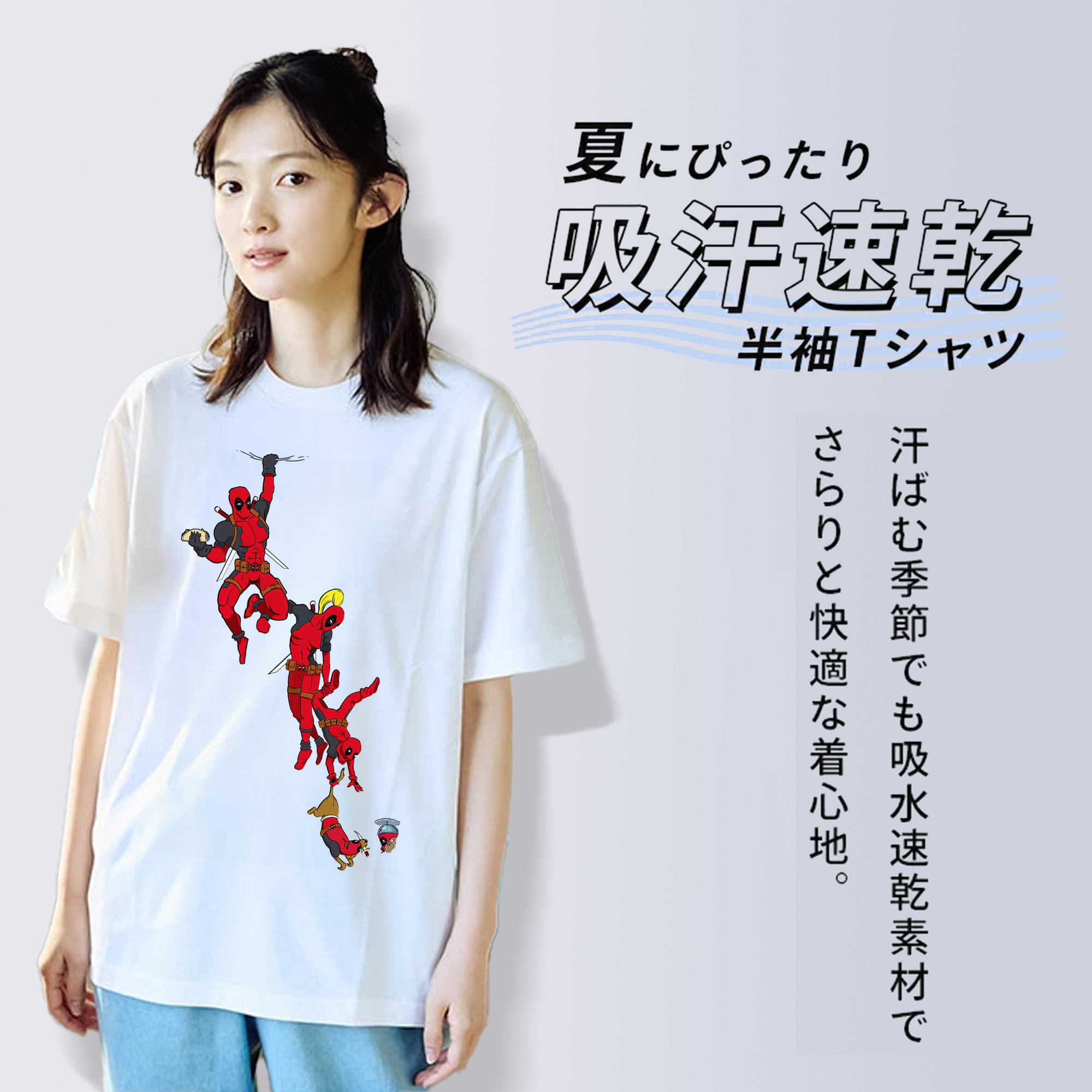 Deadpool デッドプール 綿100％半袖Tシャツ（フロントプリント）