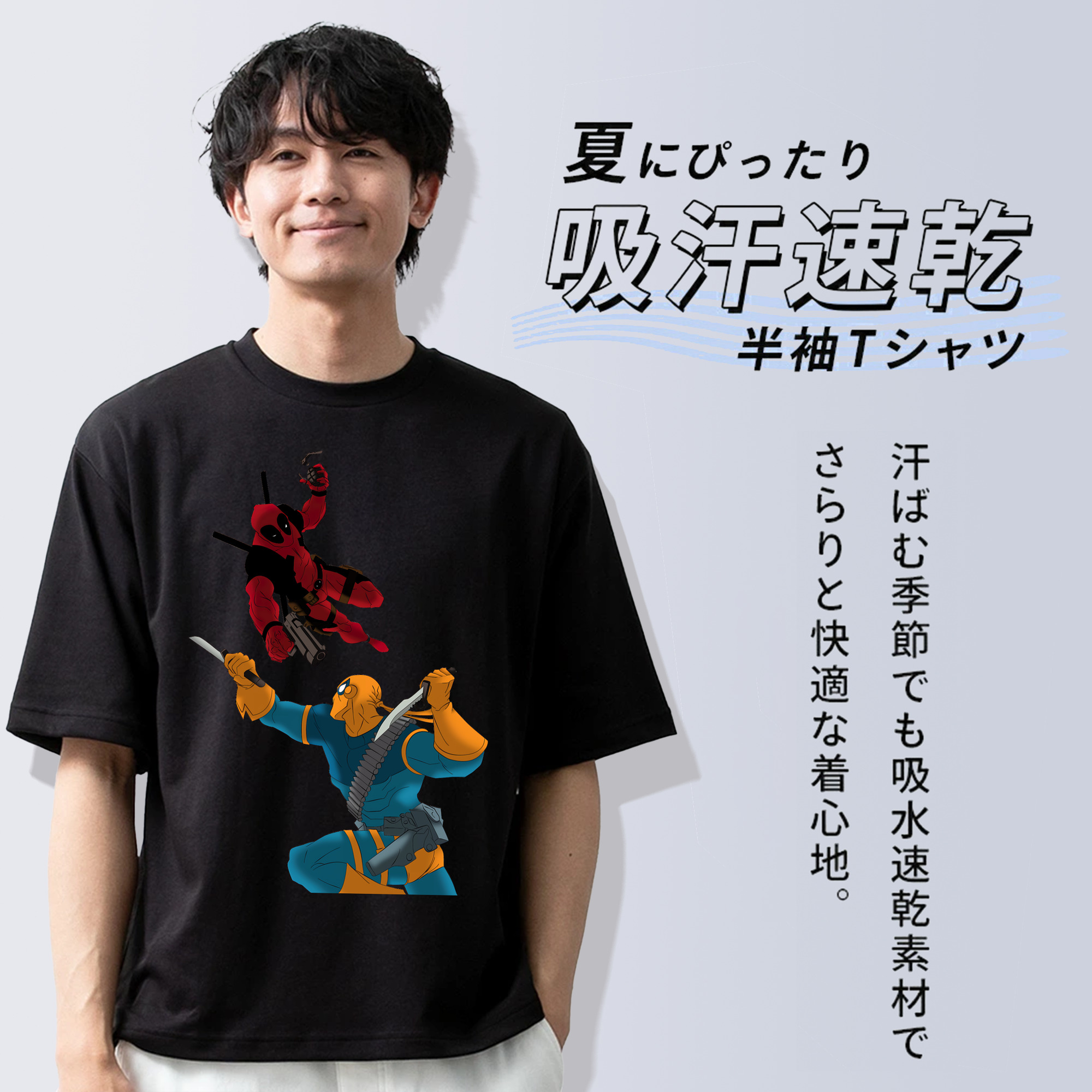 Deadpool デッドプール 綿100％半袖Tシャツ（フロントプリント）