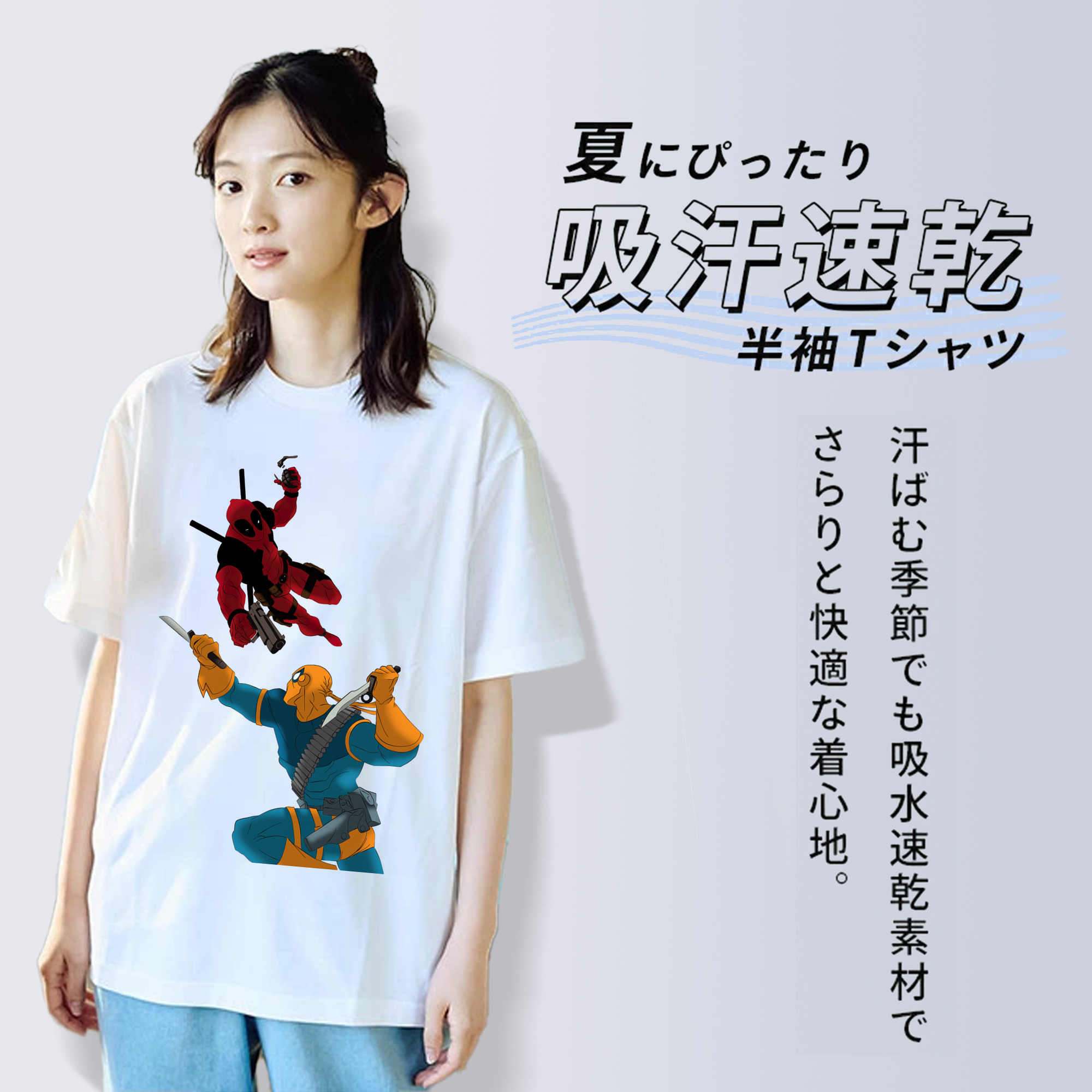 Deadpool デッドプール 綿100％半袖Tシャツ（フロントプリント）