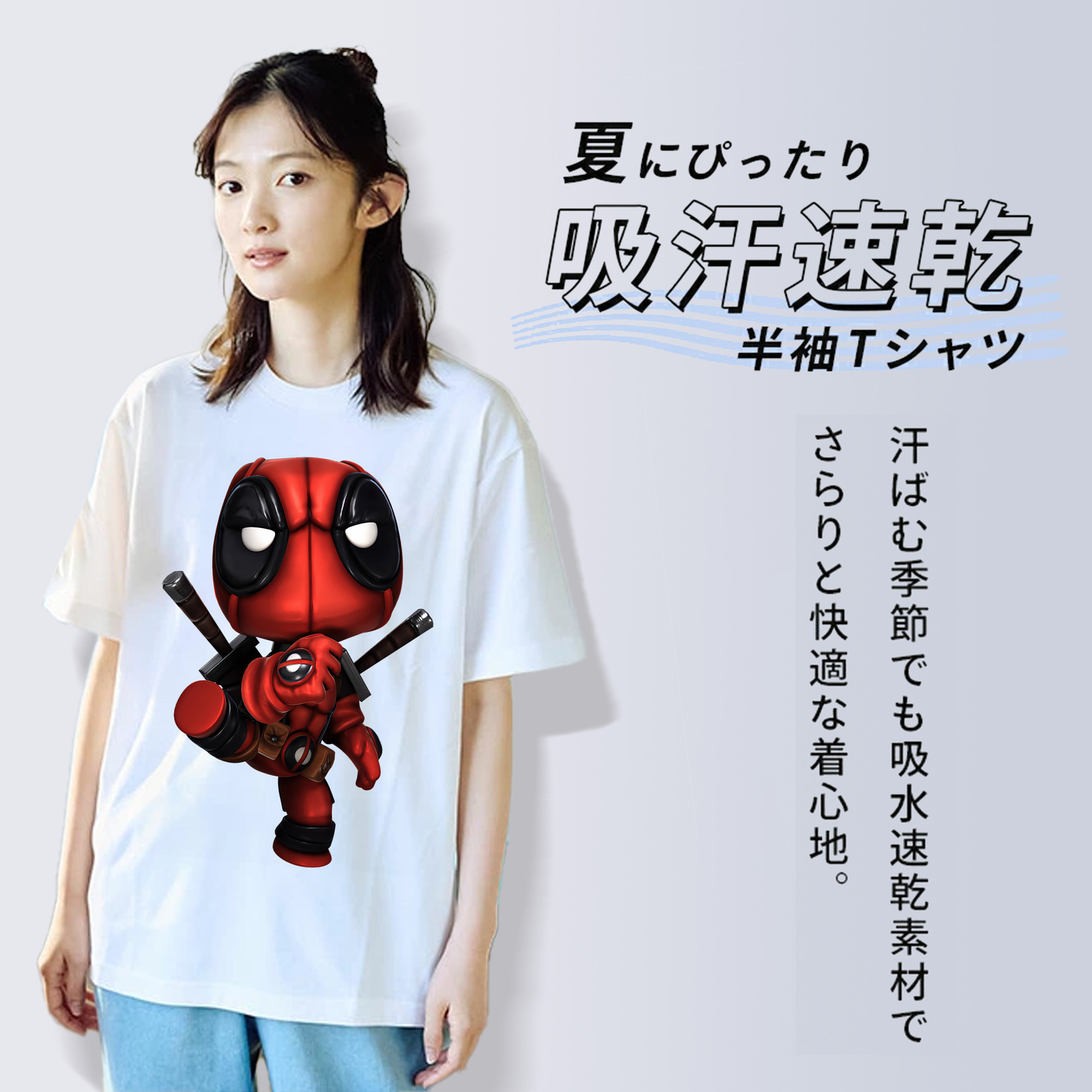 Deadpool デッドプール 綿100％半袖Tシャツ（フロントプリント）